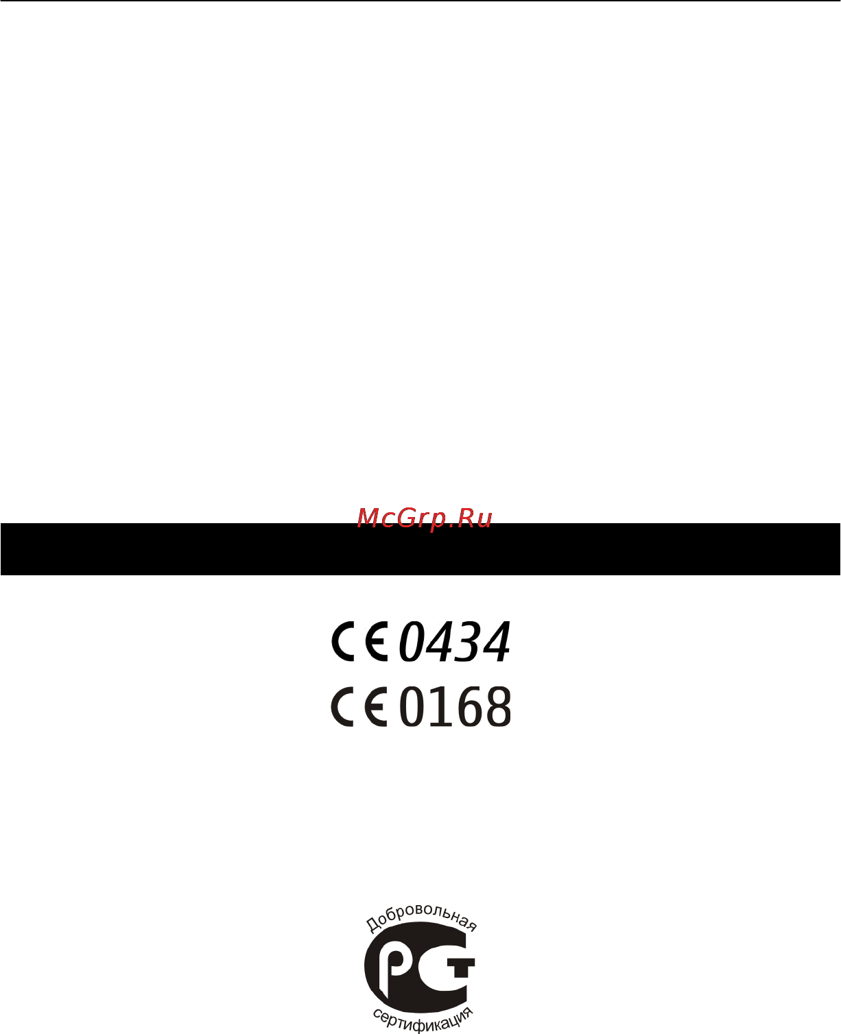 Nokia X2-02 Dark Silver [41/46] Информация о сертификации sar