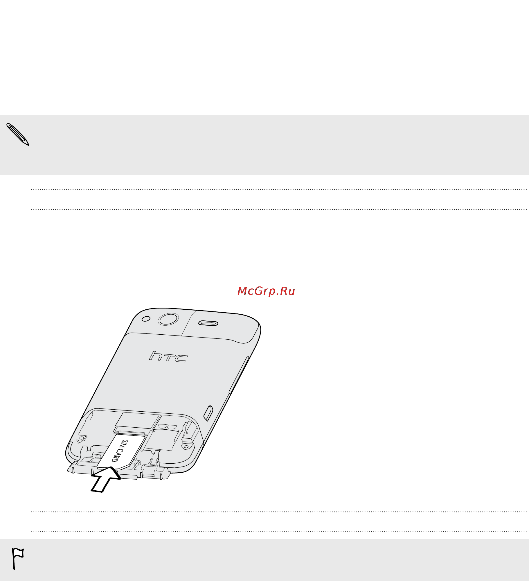 HTC Salsa Blue [12/209] Sim карта