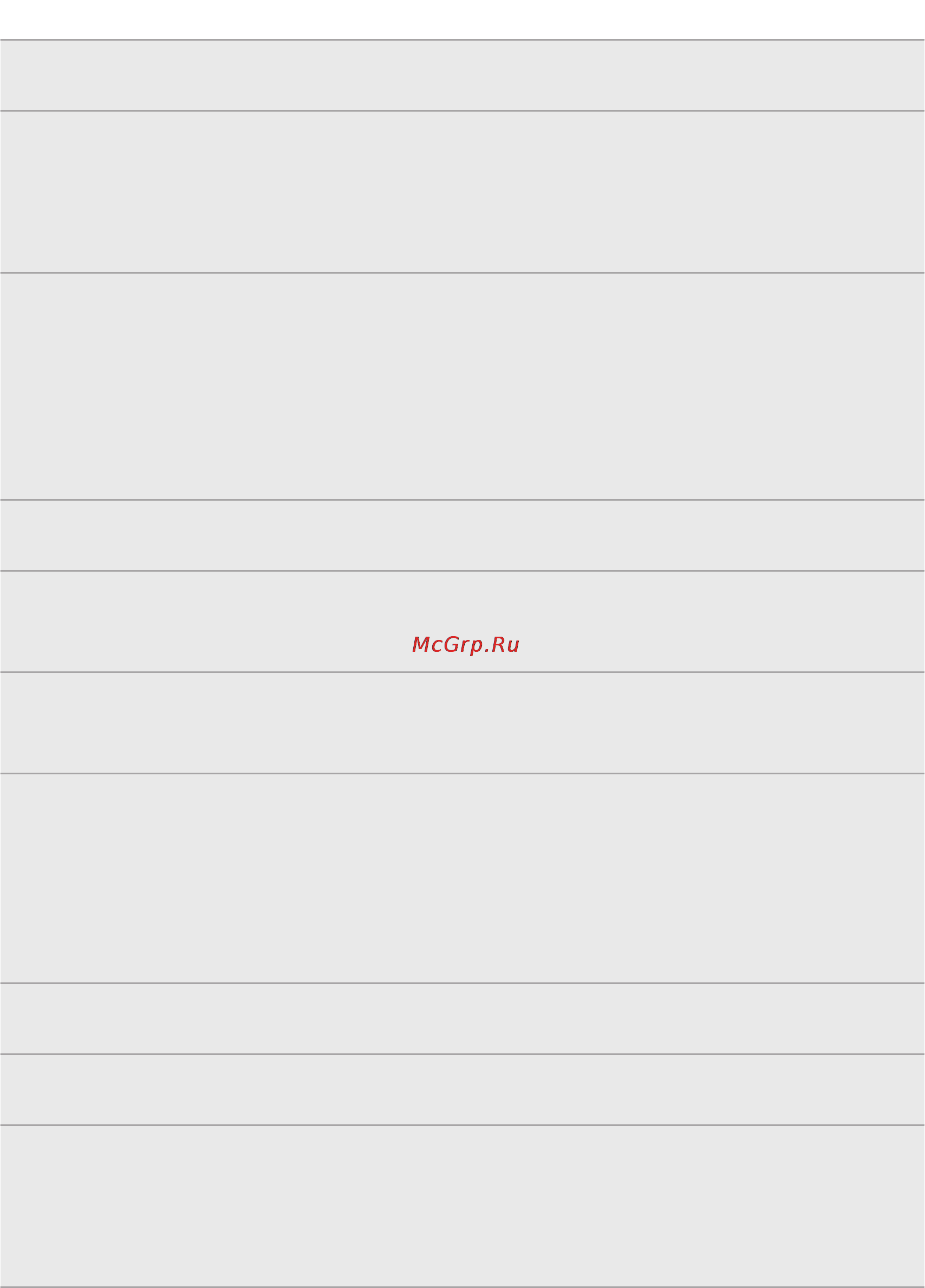 HTC Salsa Blue Инструкция по эксплуатации онлайн [193/209] 60807