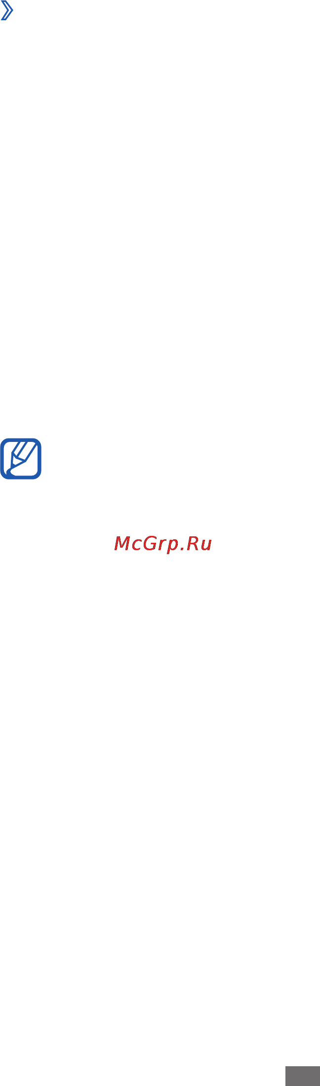 Samsung Galaxy Ace Plus GT-S7500 Dark/Blue [119/161] Голосовой поиск