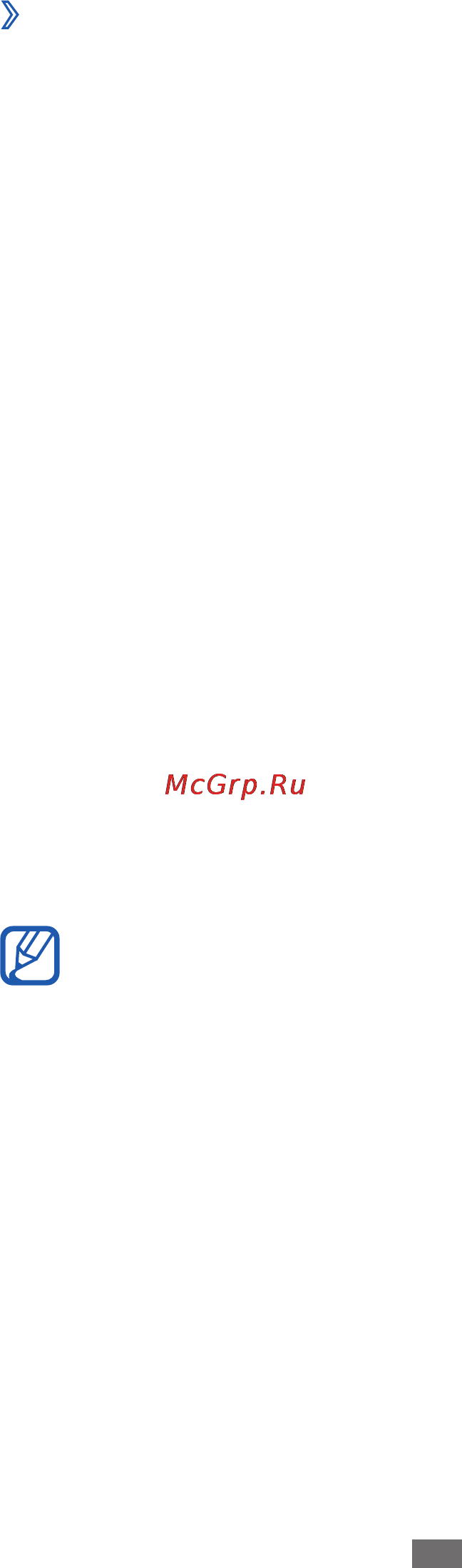 Samsung Galaxy Ace Plus GT-S7500 Dark/Blue [35/161] Включение функции поиска устройства