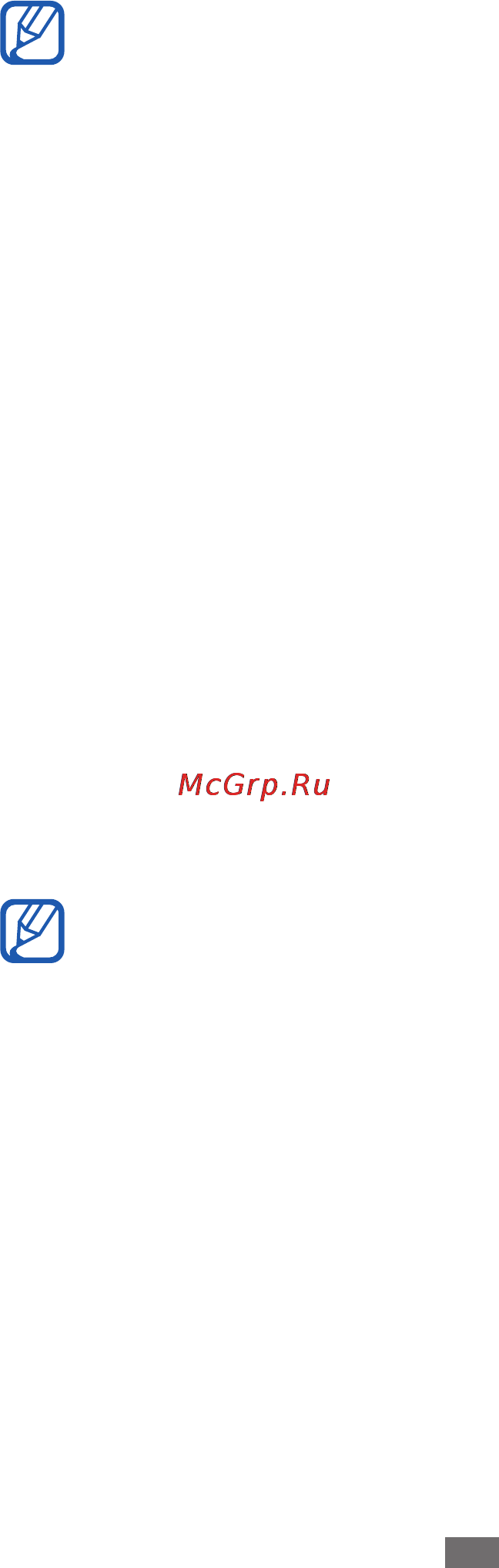 Samsung Galaxy Ace Plus GT-S7500 Dark/Blue [92/161] Адреса