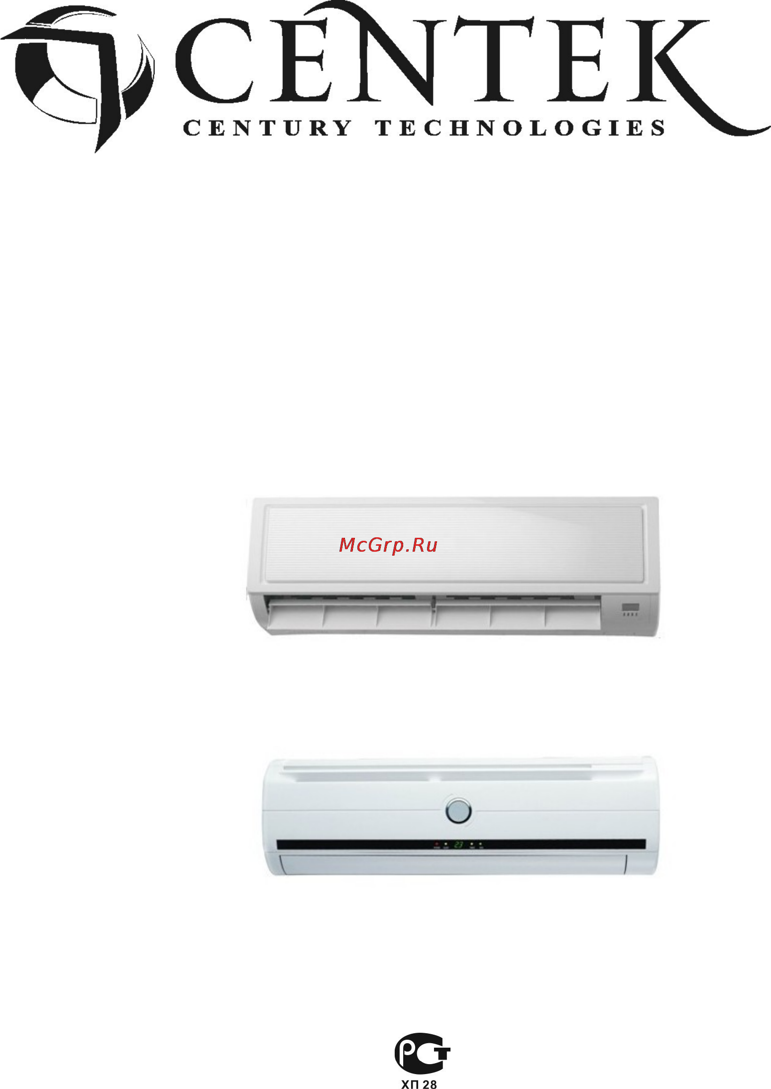 Centek CT-5128 Инструкция по эксплуатации онлайн