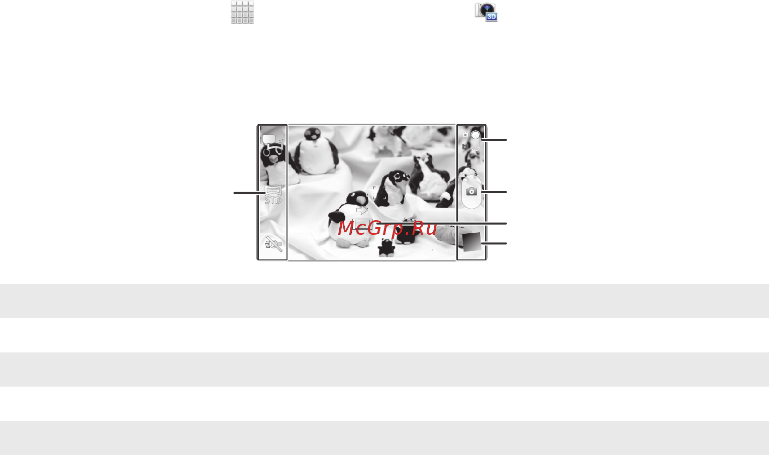 Sony XPERIA S LT26i White [109/145] Обзор 3d камеры