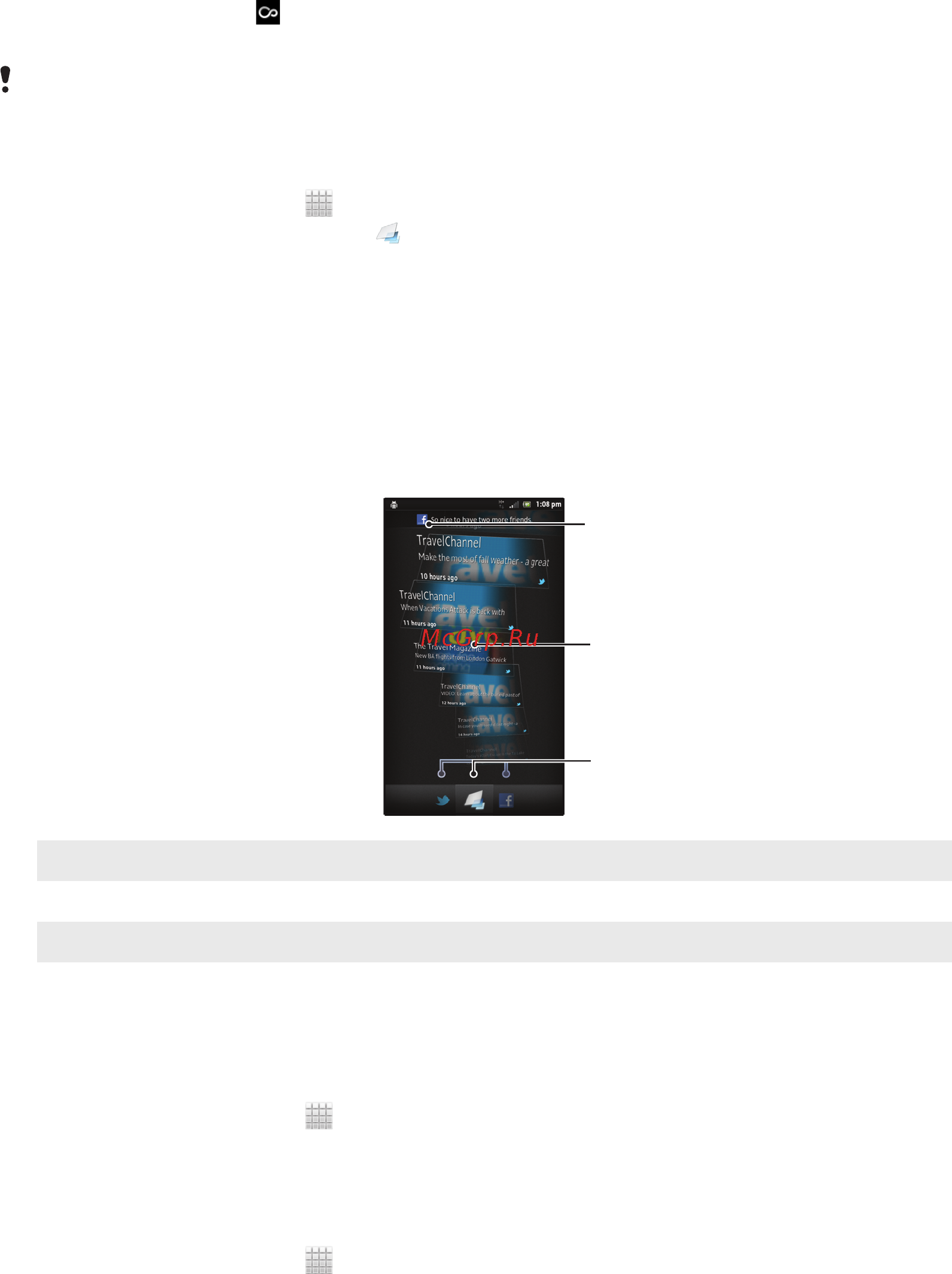 Sony XPERIA S LT26i White [53/145] Основной экран timescape
