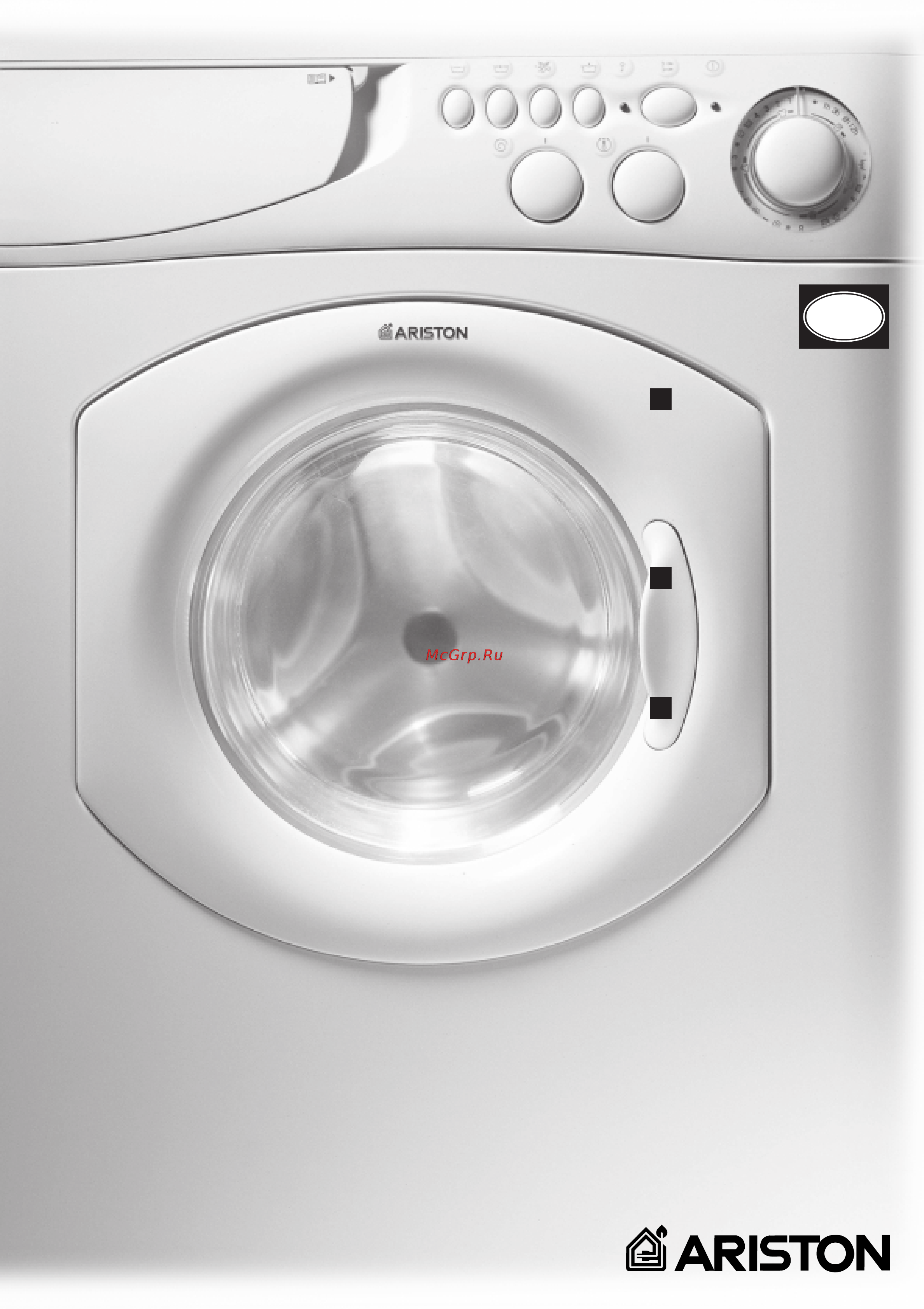 Ariston AL 89 XS [47/60] Margherita 2000