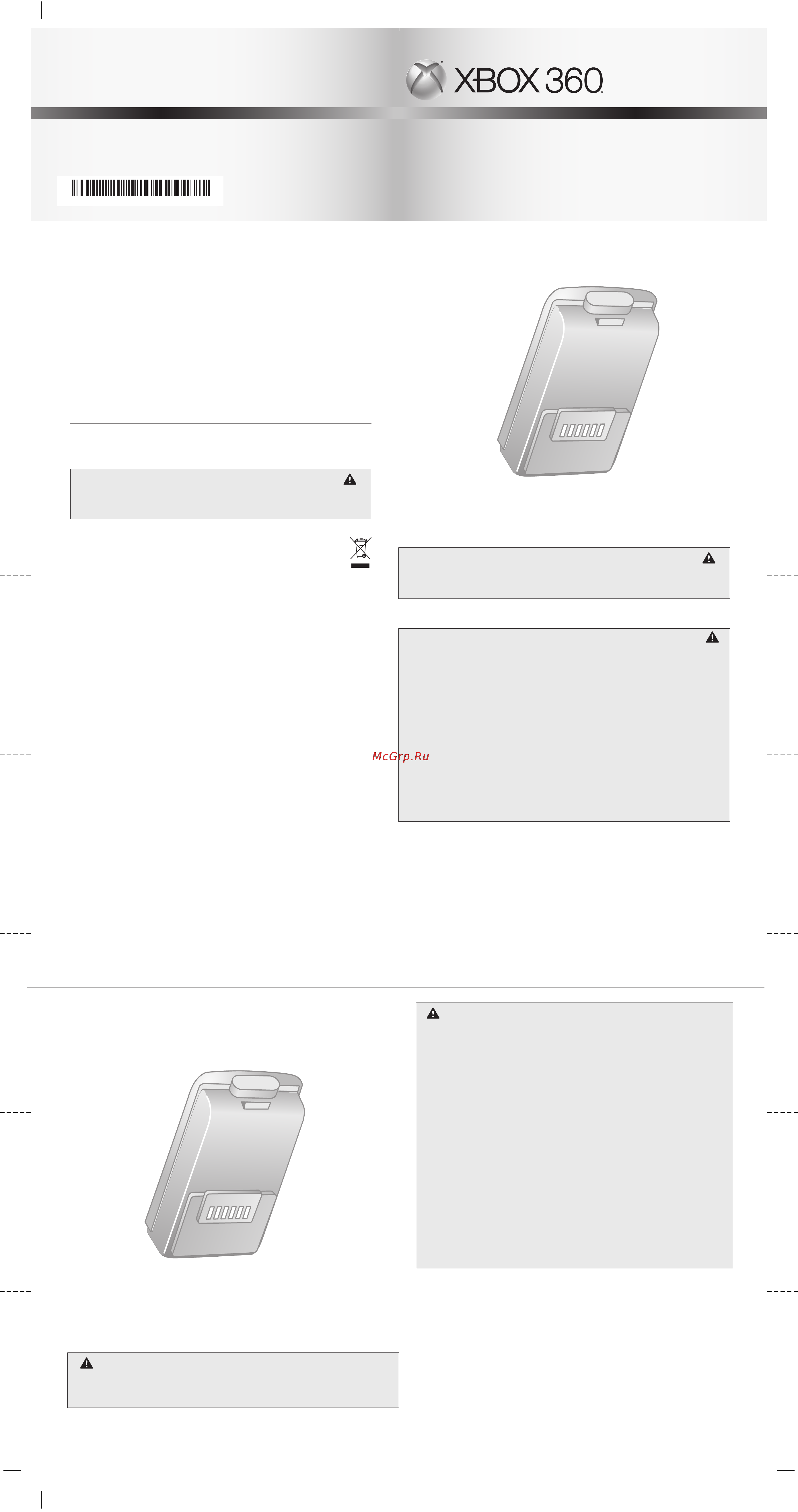 Microsoft B4U-00041 Dual Battery Pack Инструкция по эксплуатации онлайн