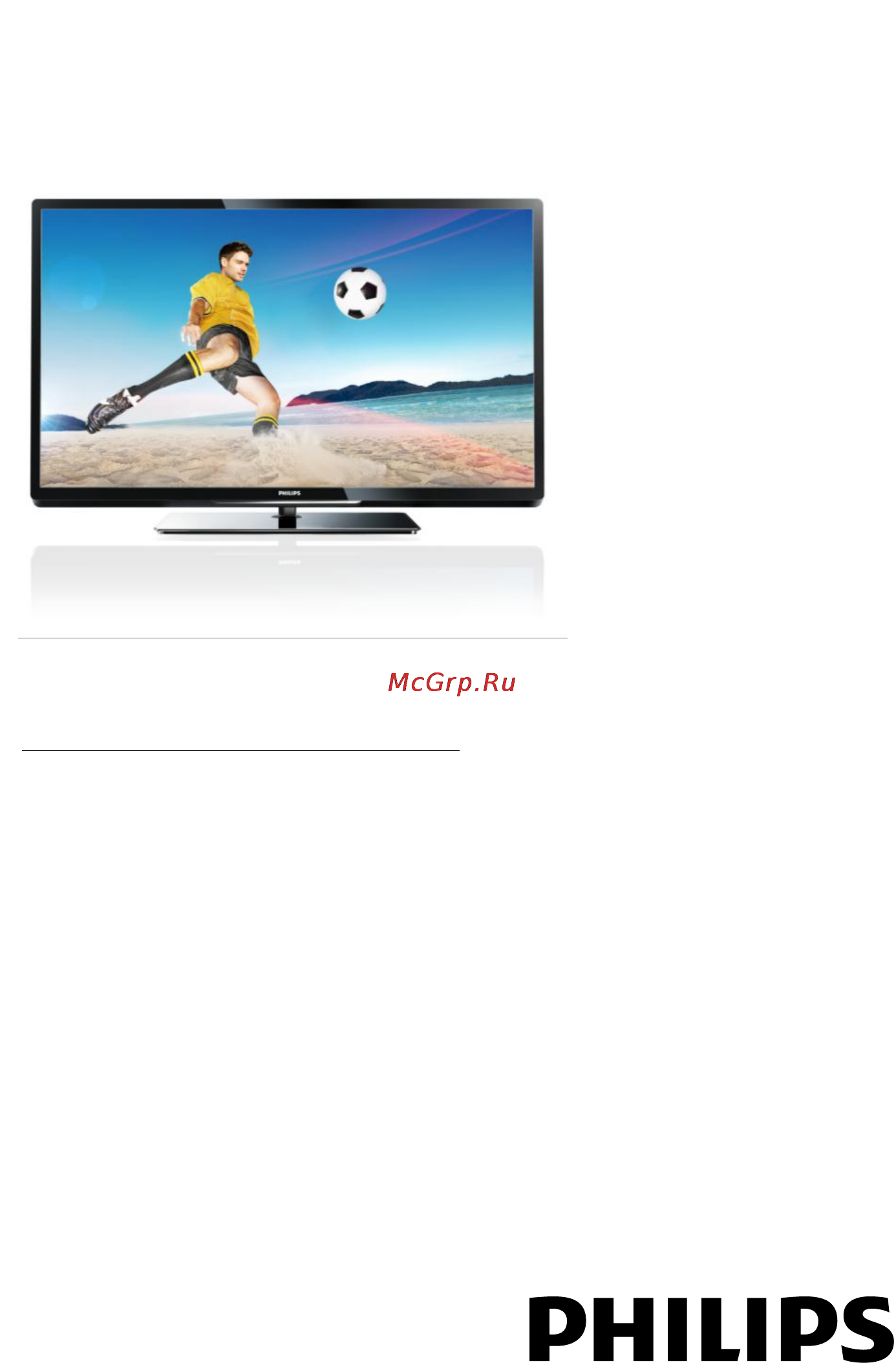 Philips 42 PFL4007T/60 Инструкция по эксплуатации онлайн