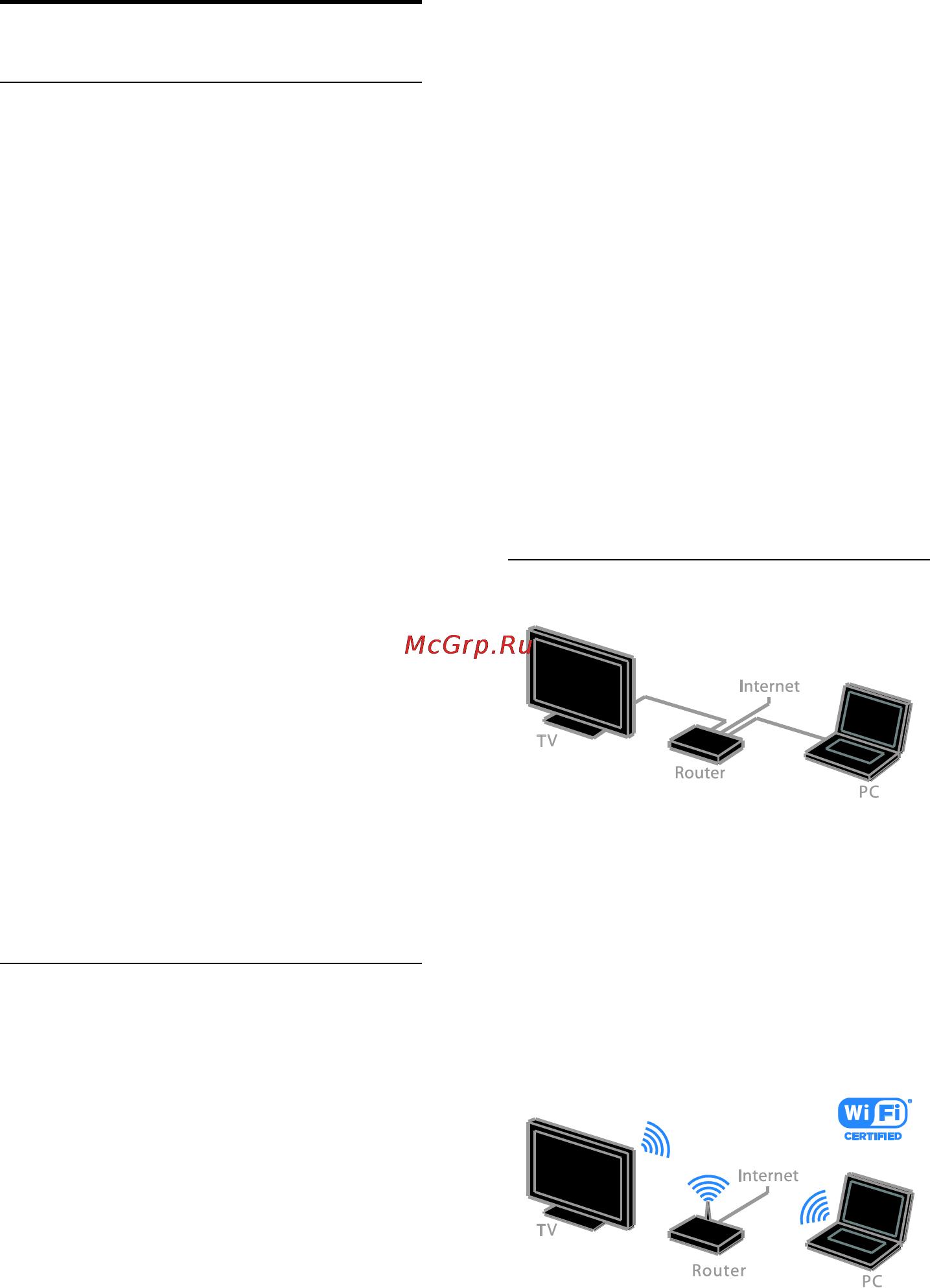 Philips 42 PFL4007T/60 [60/77] Подключение