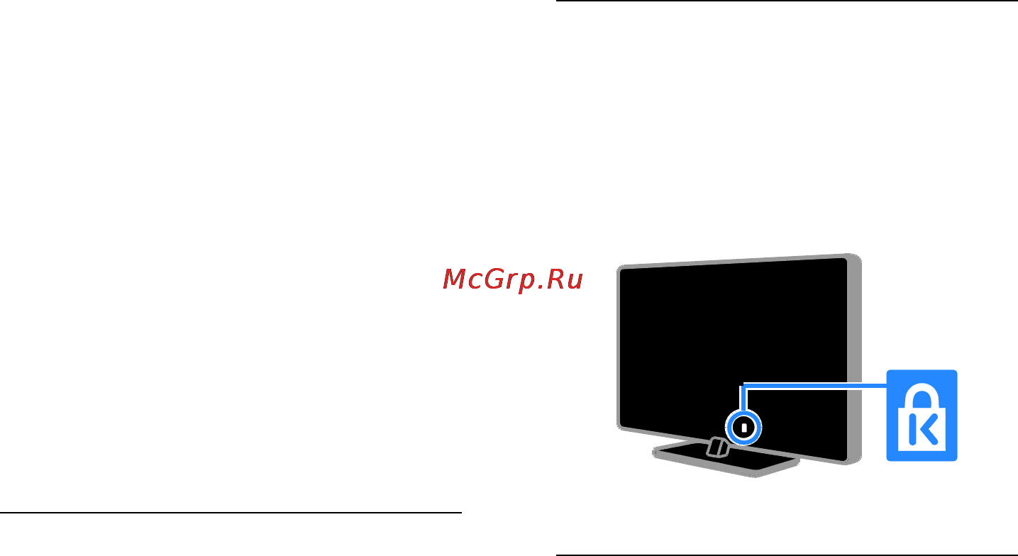 Philips 42 PFL4007T/60 [8/77] Уход за экраном