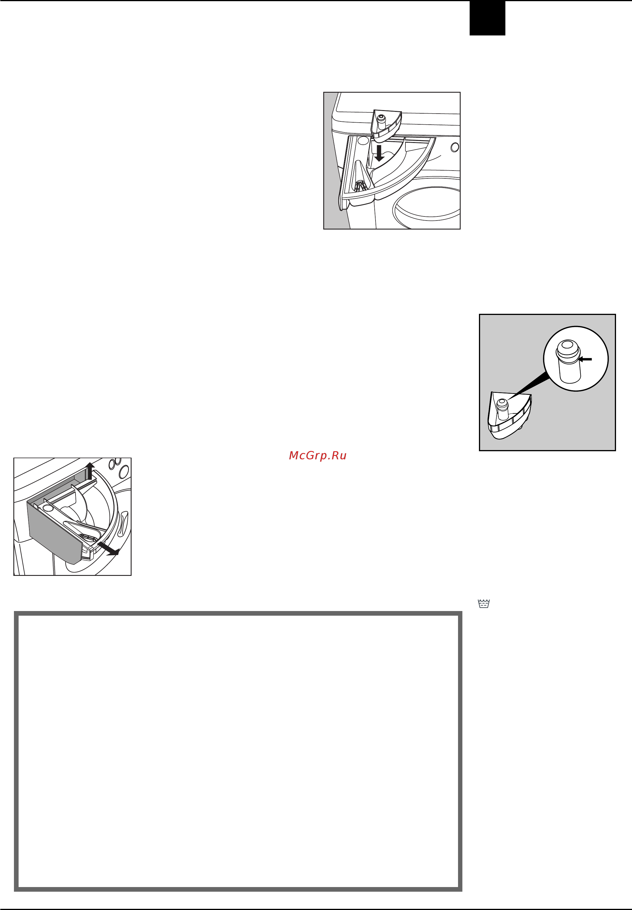 Ariston AL 108 D [11/76] The secrets of the detergent dispenser
