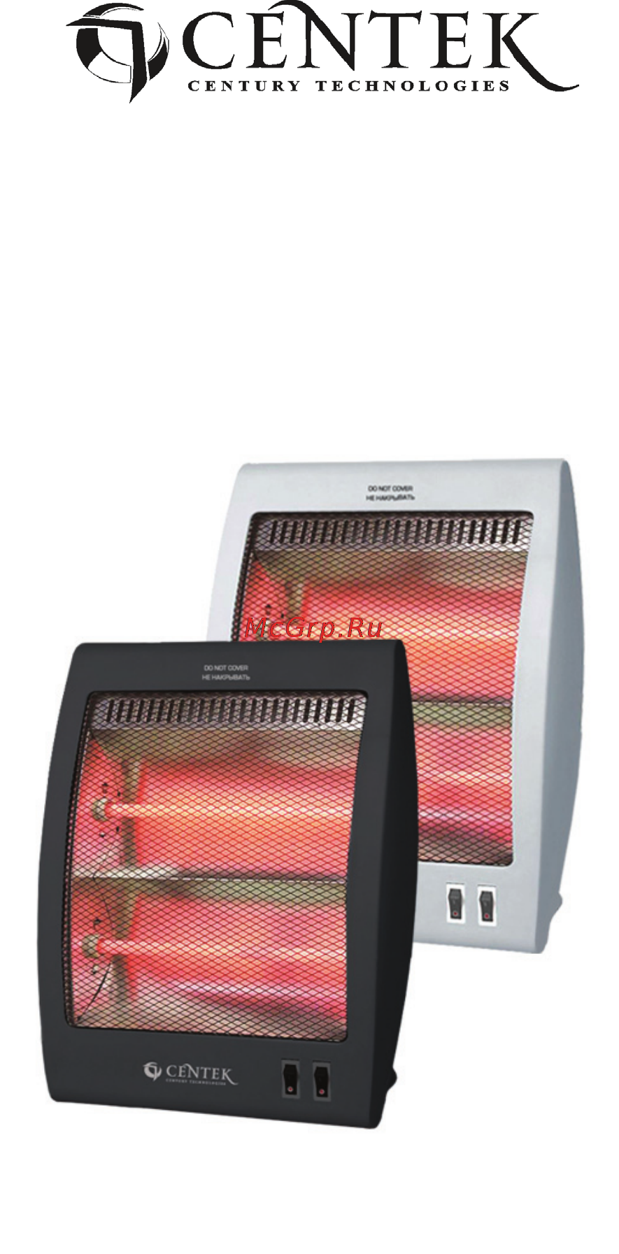 Centek CT-6100 DGY Инструкция по эксплуатации онлайн