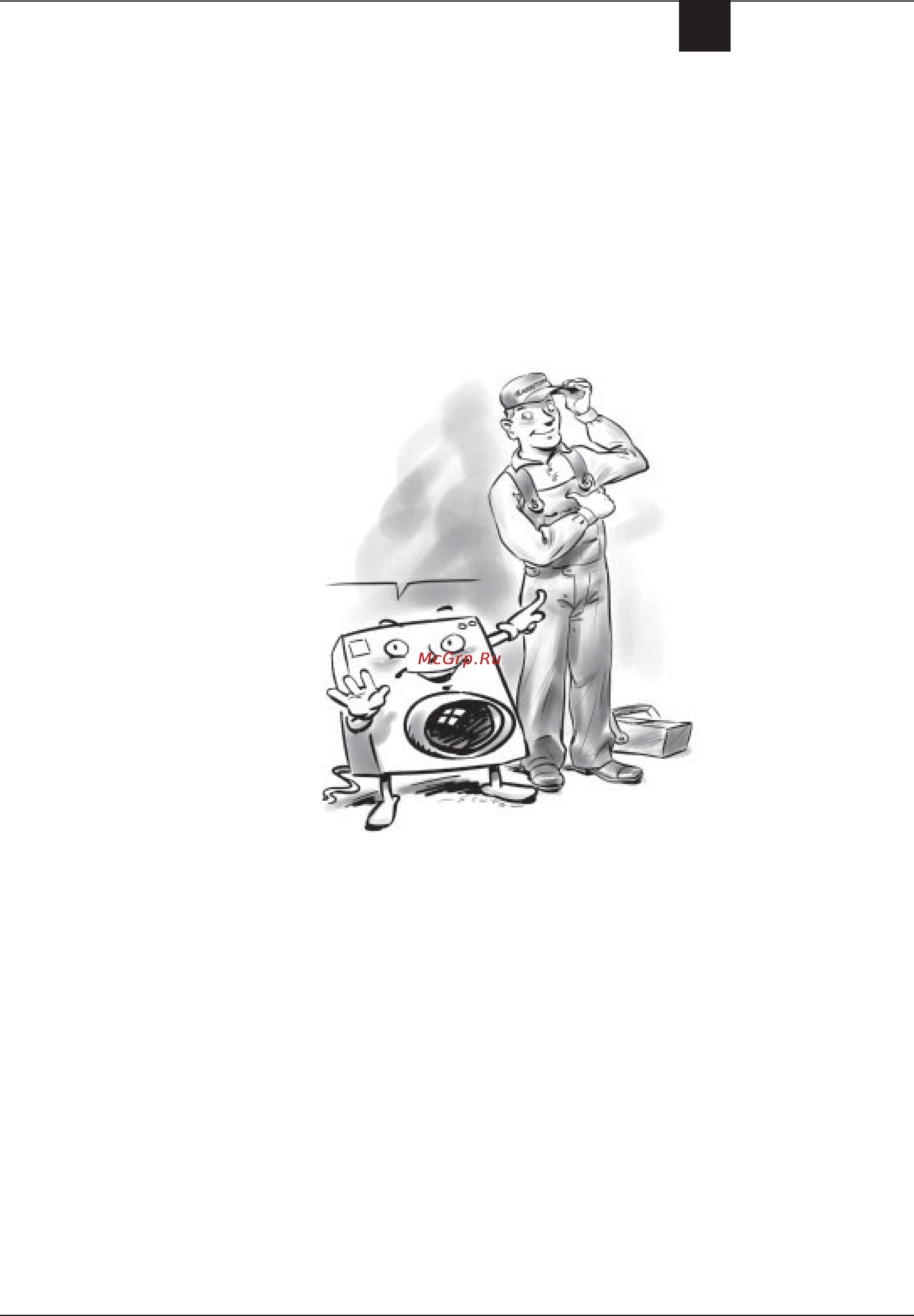 Ariston AB 107 Инструкция по эксплуатации онлайн [15/32] 60890