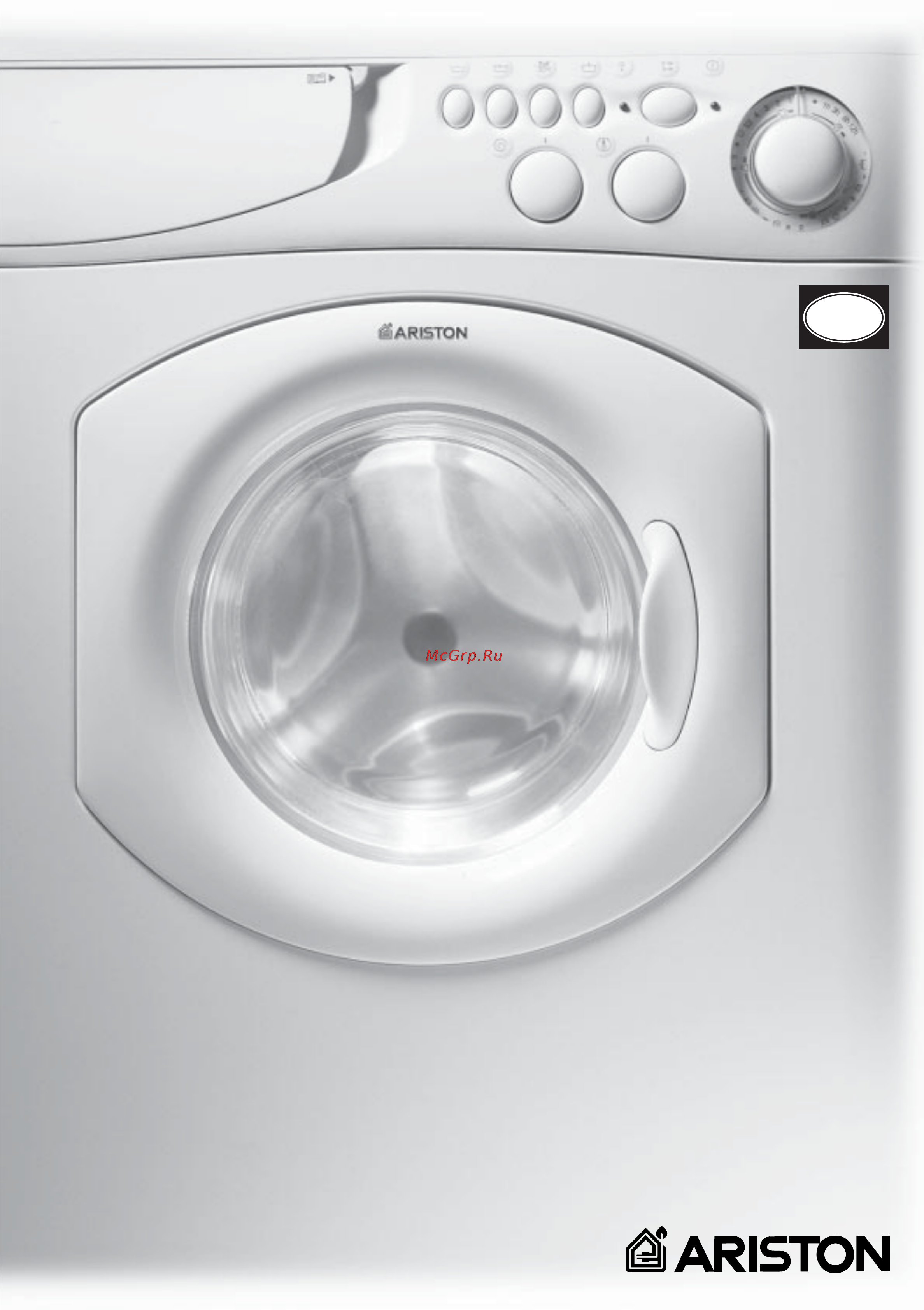 Ariston AB 107 [17/32] Margherita