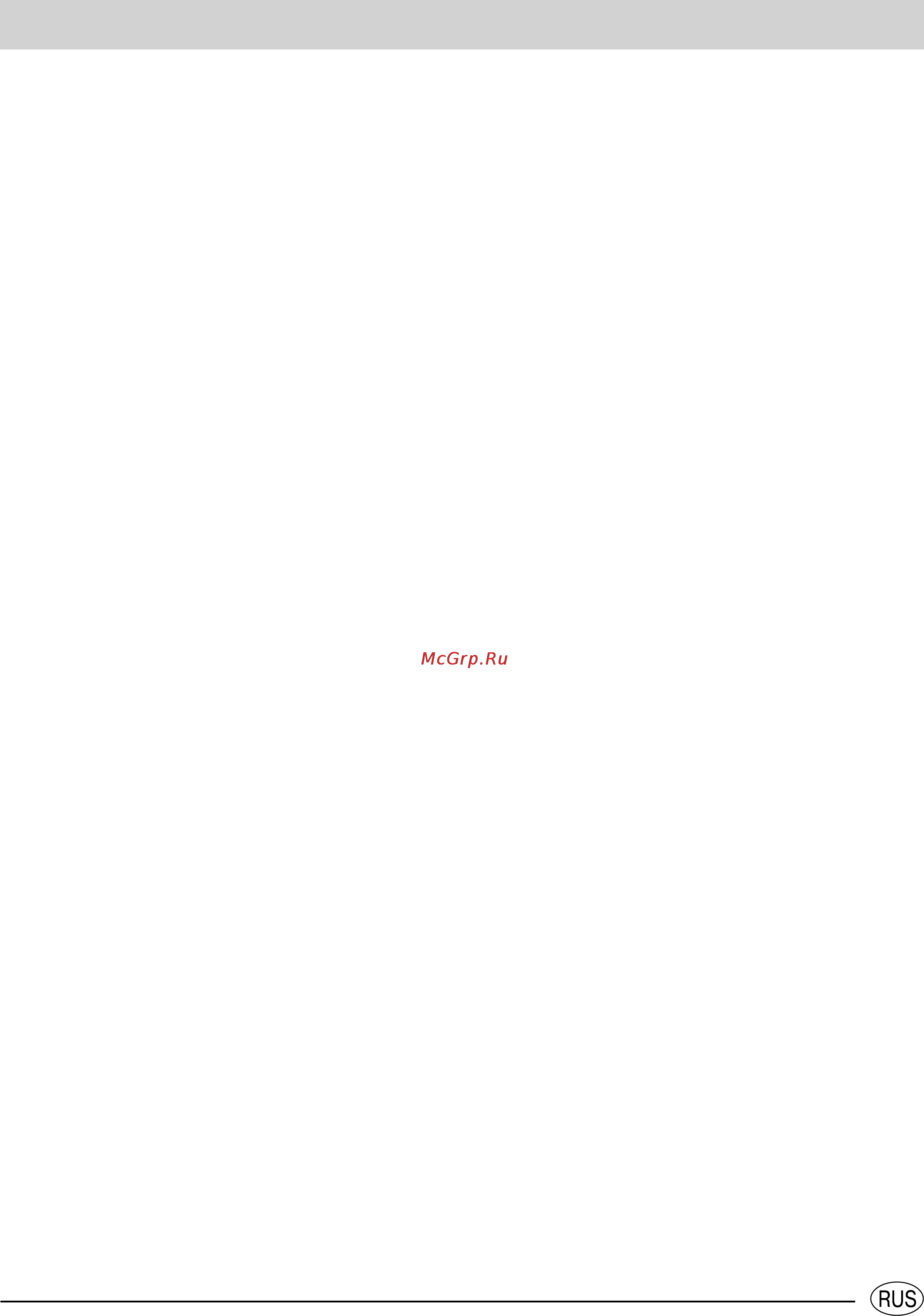 Ariston ATL 53 [2/13] Низ