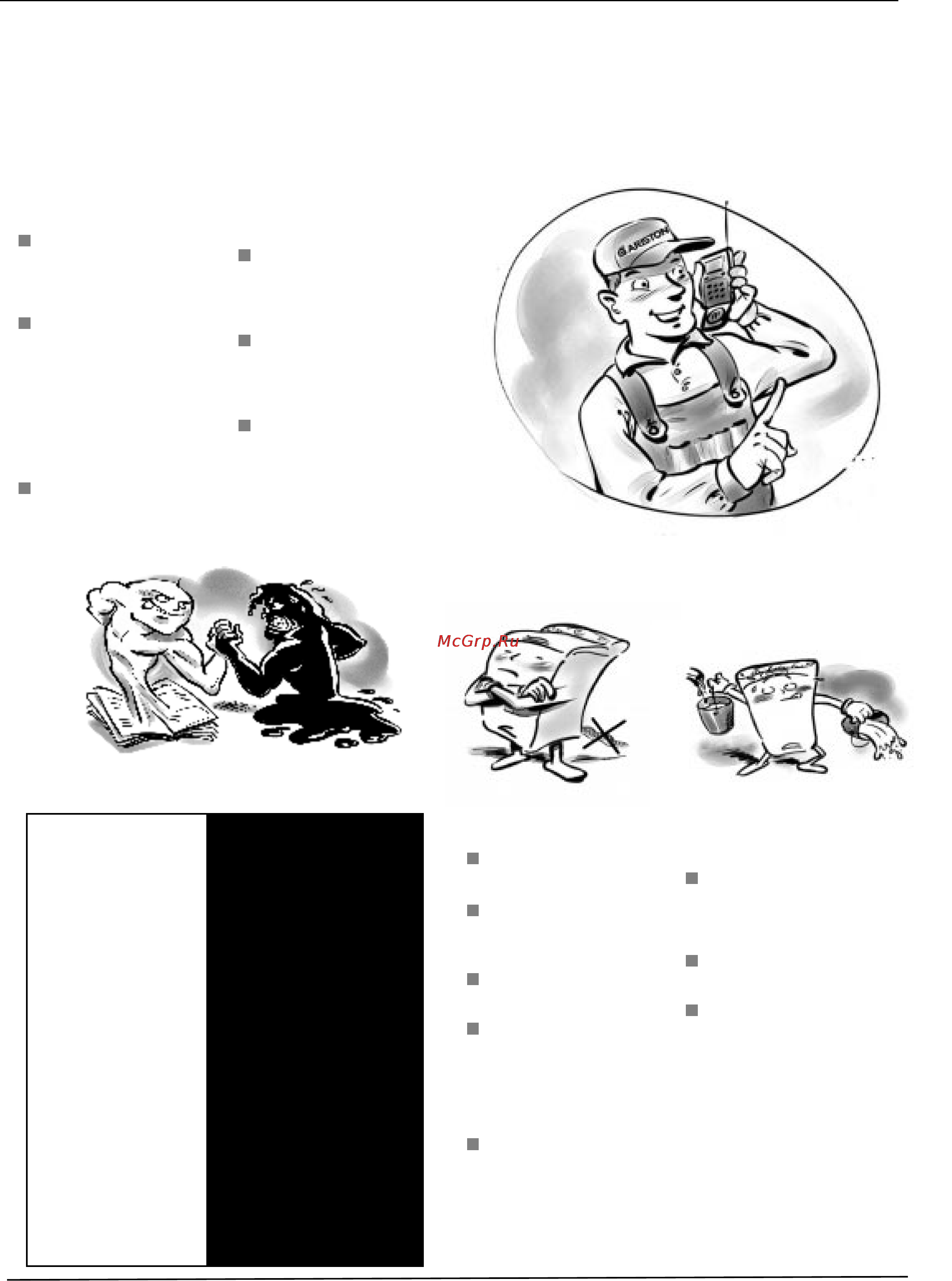 Ariston AT 84 [12/80] Bef bef bef bef before calling ore calling ore calling ore calling ore calling read the f read the f read the f read the f read the follo ollo ollo ollo ollowing wing wing wing wing
