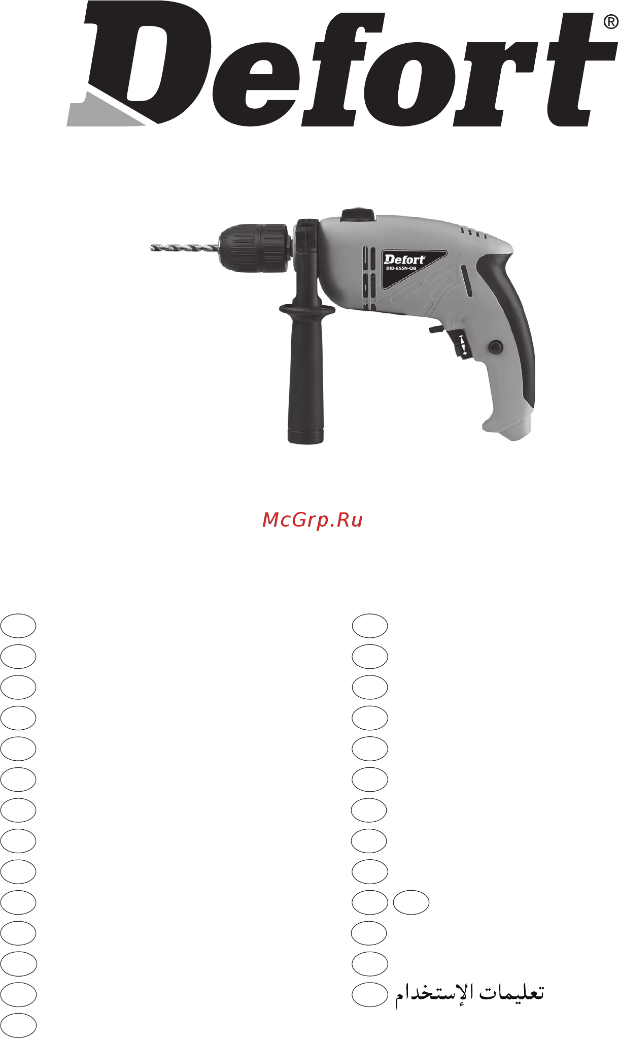 Defort DID-655N-QB Инструкция по эксплуатации онлайн