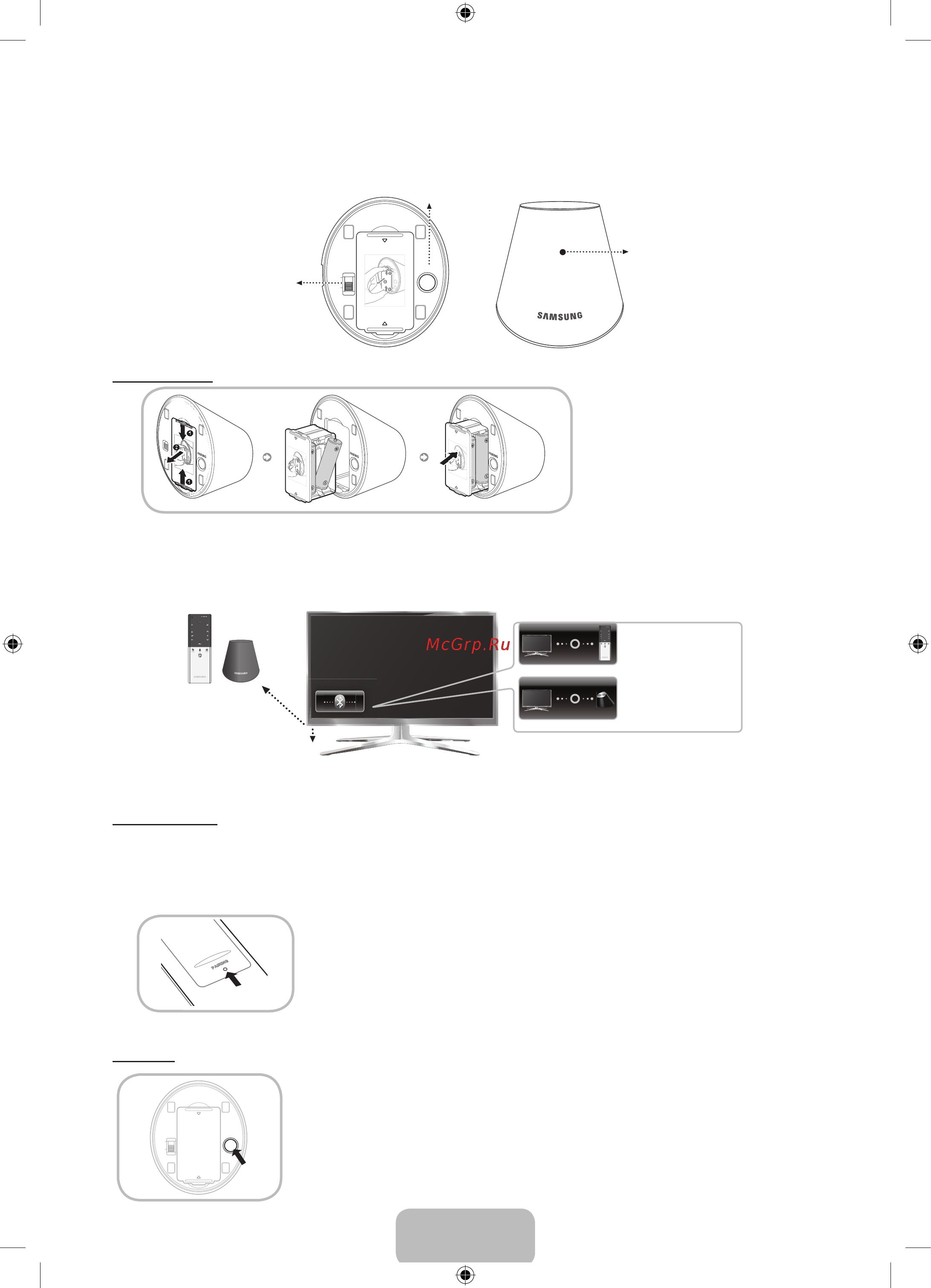Samsung PS64 E8000GS [7/24] Первоначальное сопряжение