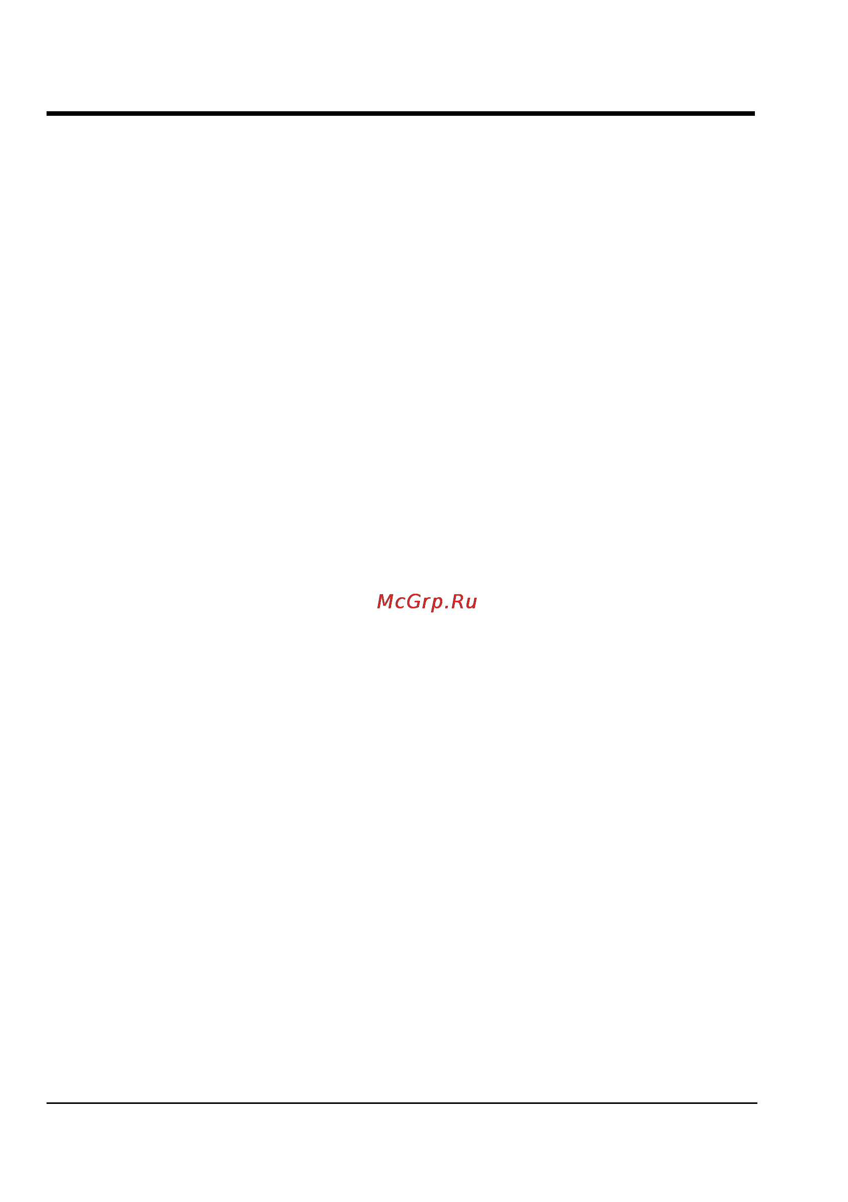 Ariston AS 1047 CTX [12/25] Практические советы