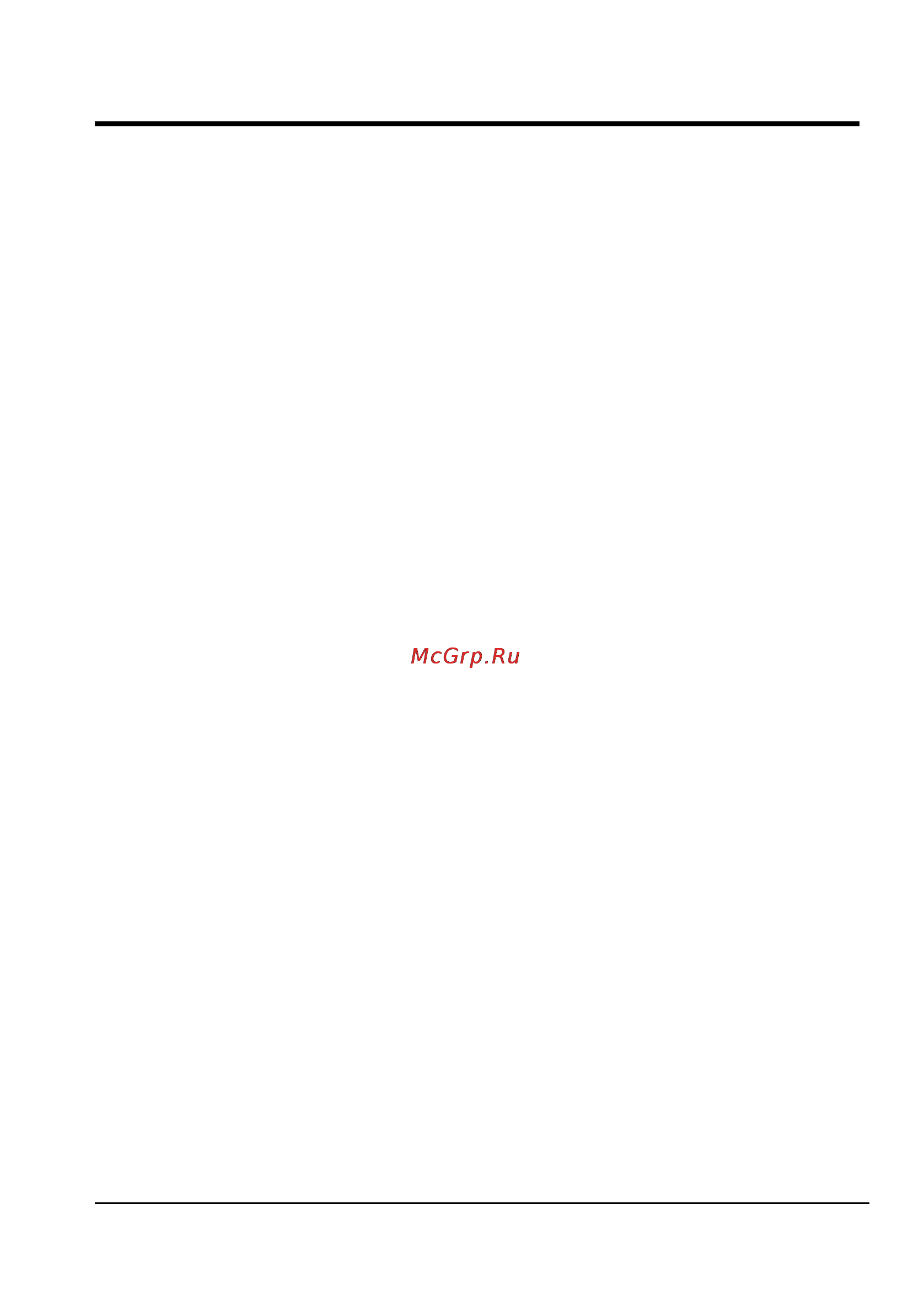 Ariston AS 1047 CTX [23/25] Что делать если