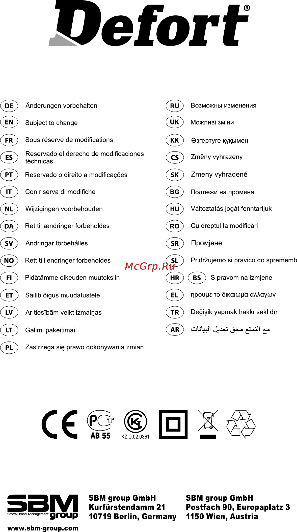 Defort DID-501-B Инструкция по эксплуатации онлайн [44/44] 60920