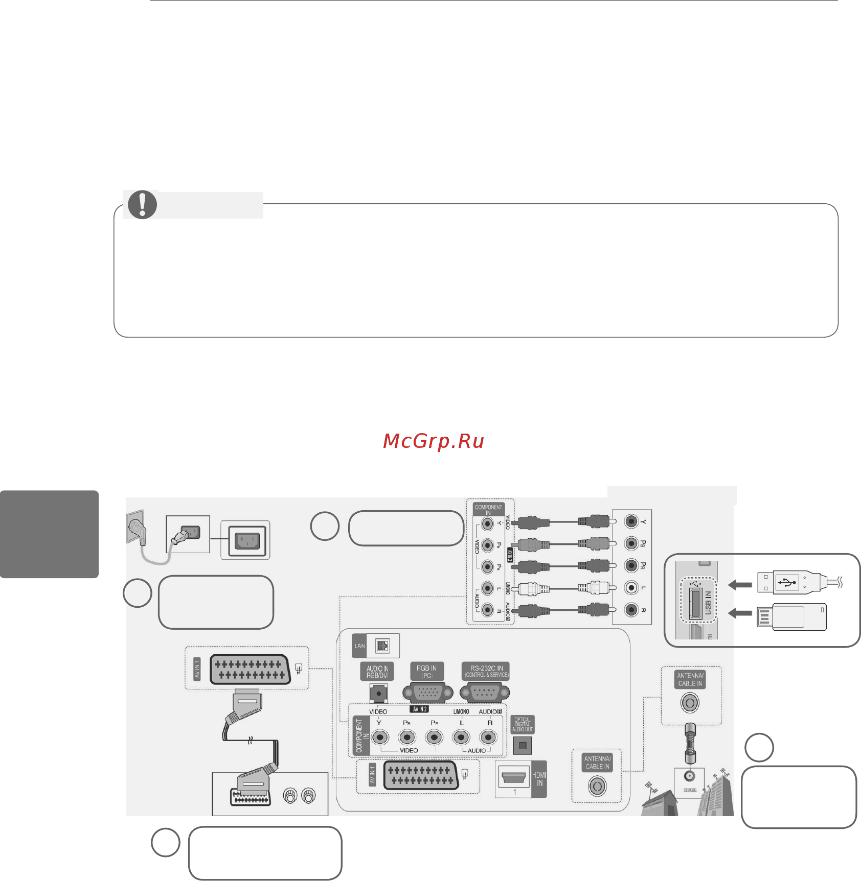 LG PA6500 [58/64] Інформація про програмне забезпечення з відкритим кодом