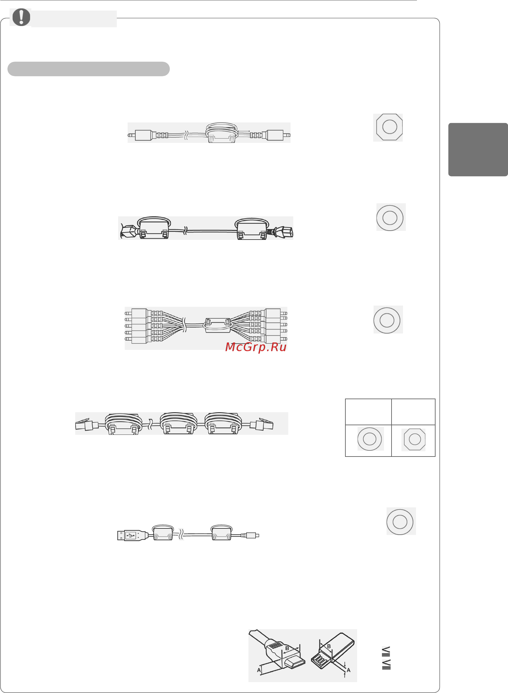 LG PA6500 [7/64] Примечание