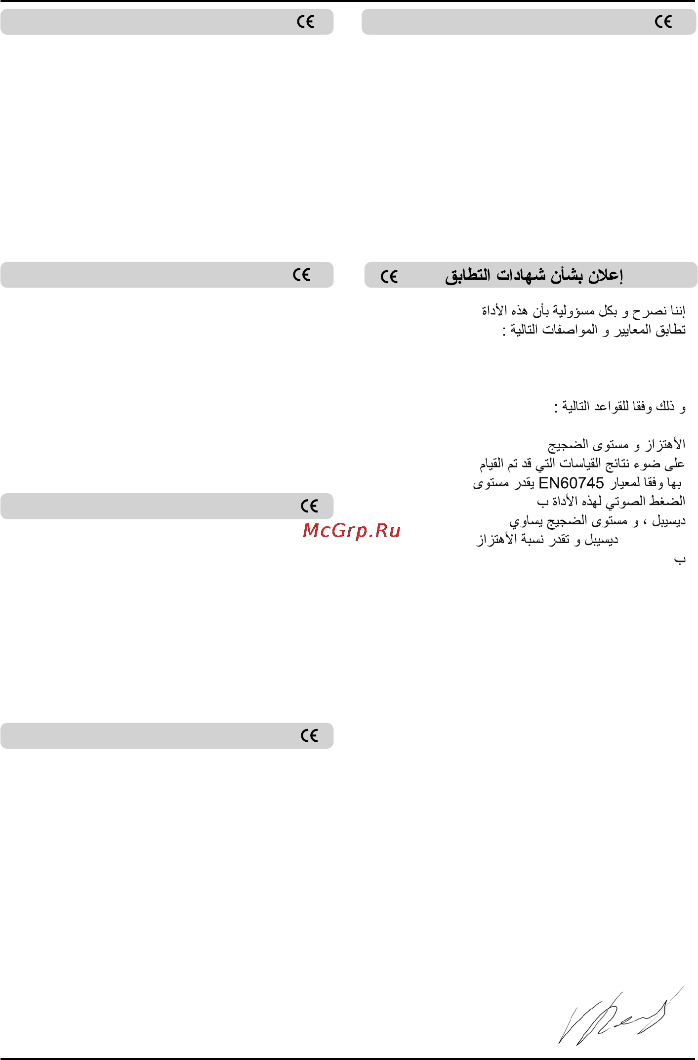 Defort DDG-140 [47/50] ﺔﻴﻧﺎﺛ ﺮﺘ