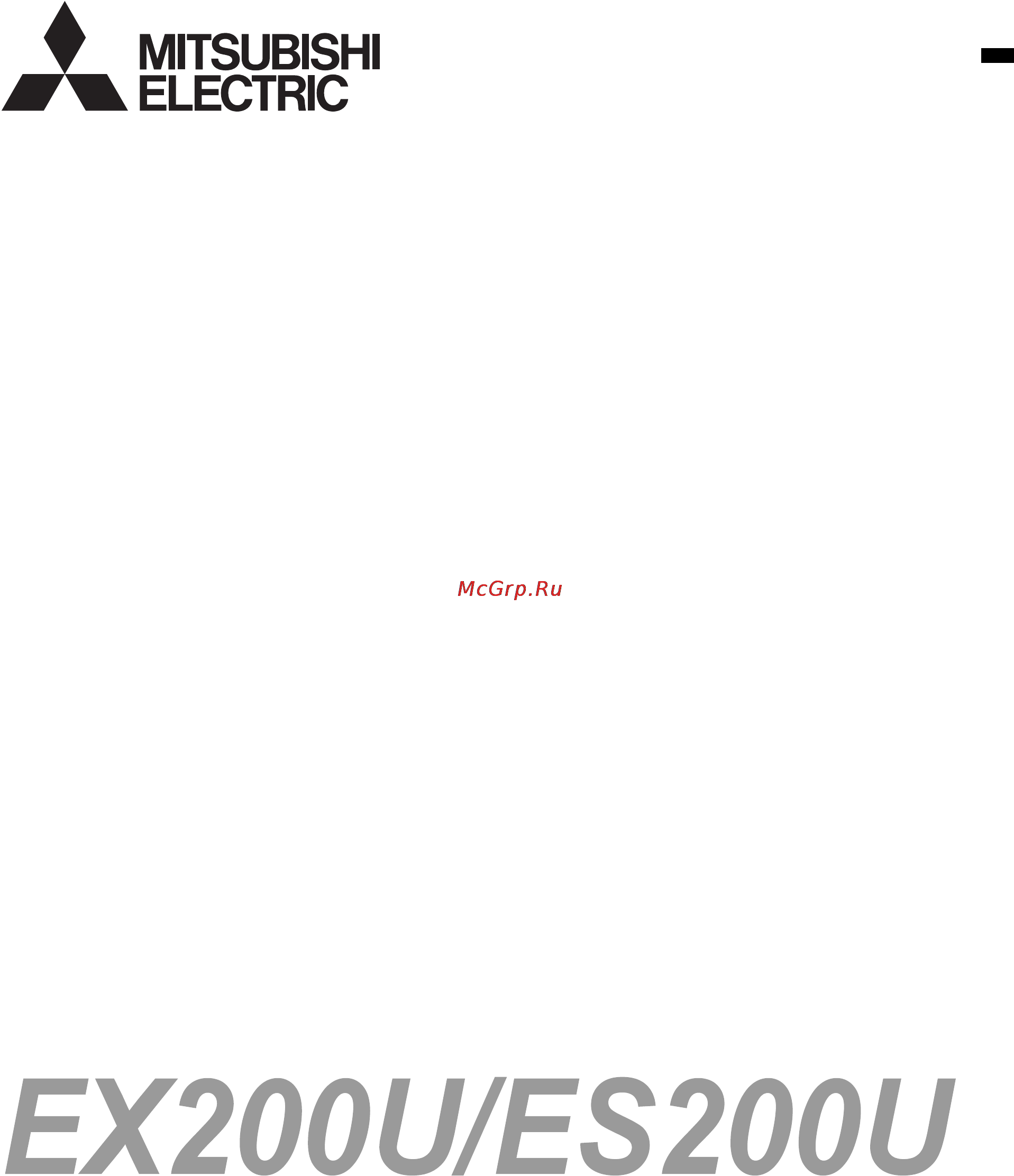 Mitsubishi ES200U Инструкция по эксплуатации онлайн