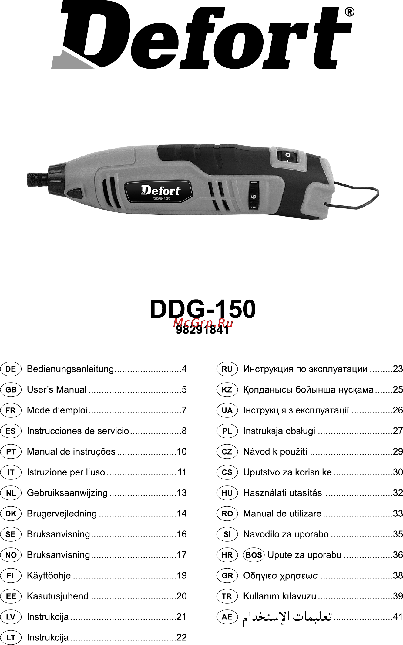 Defort DDG-150 Инструкция по эксплуатации онлайн