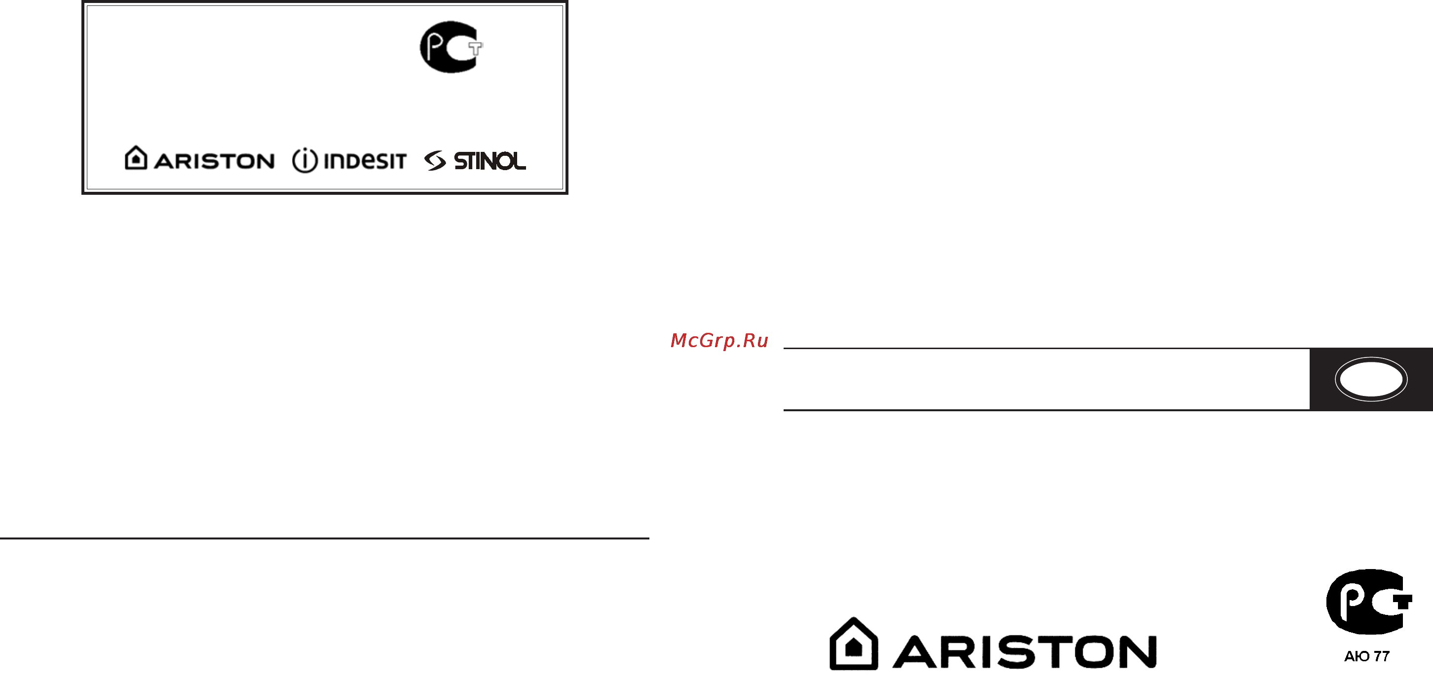 Ariston AMD 129 [15/15] Amd 129