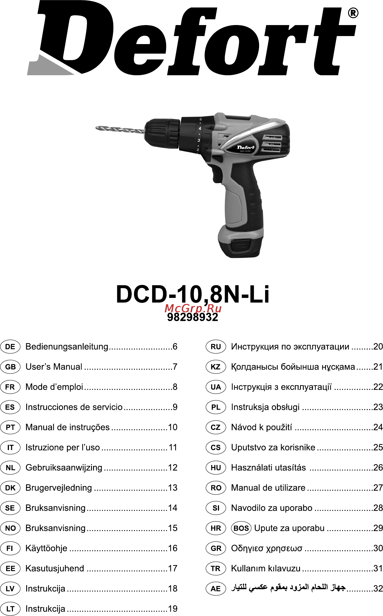 Defort DCD-10,8N-Li Инструкция по эксплуатации онлайн
