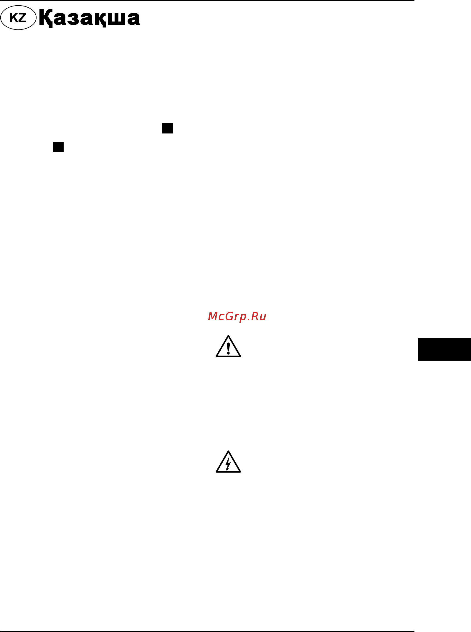 Defort DCD-10,8N-Li [21/44] Аккумуляторлы бұрғы бұрауыш