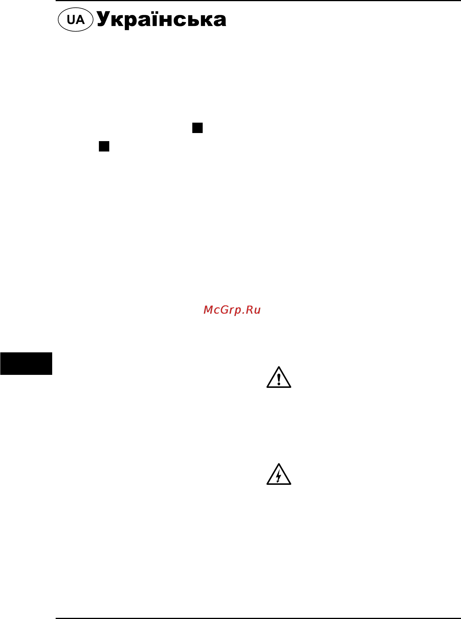 Defort DCD-10,8N-Li [22/44] Дриль шуруповерт акумуляторний