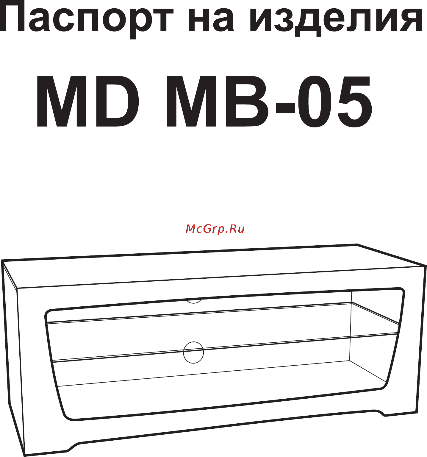 MD МВ-05 Bl [6/10] Md мв 05