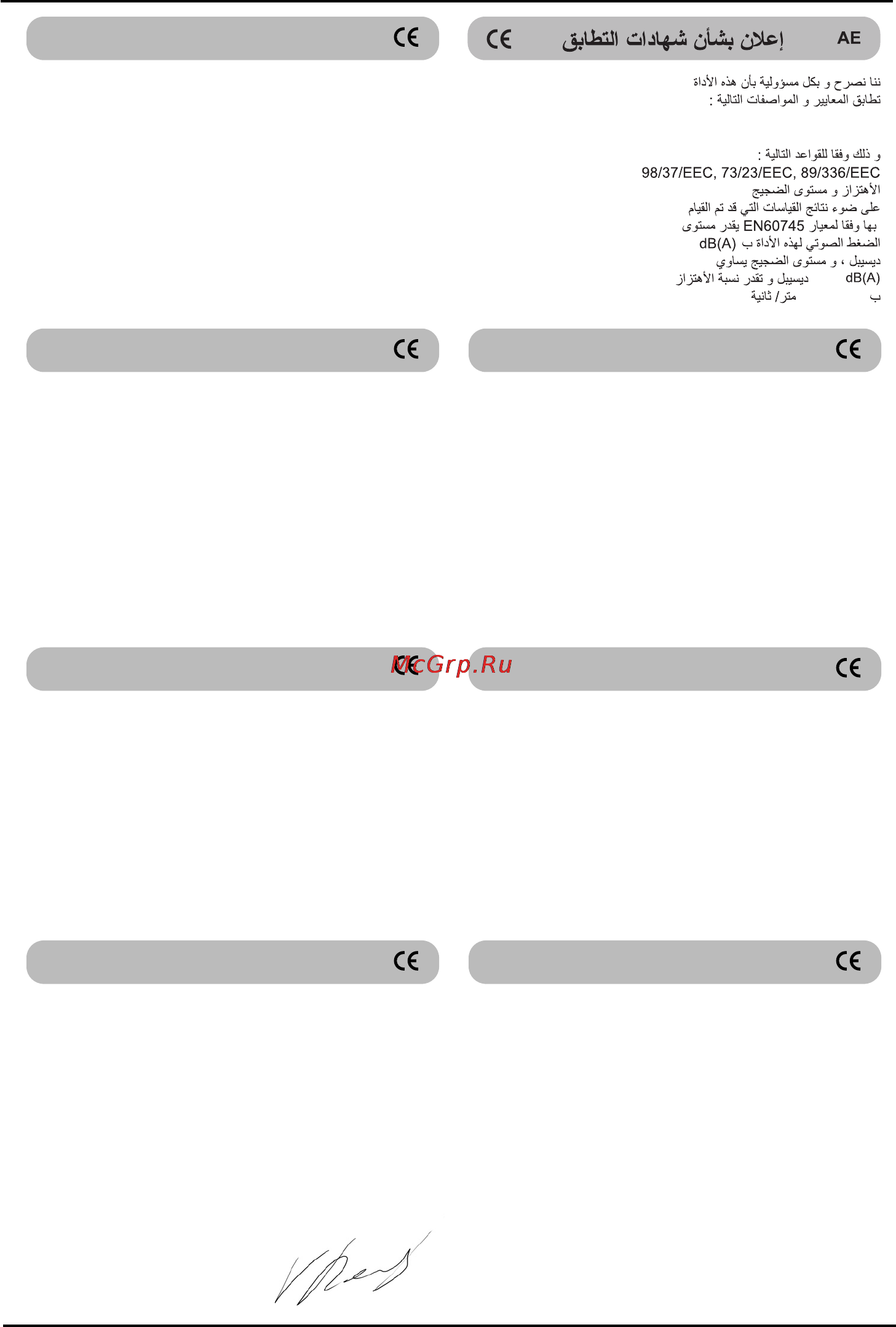 Defort DCD-14Nx2D Инструкция по эксплуатации онлайн [38/40] 60957