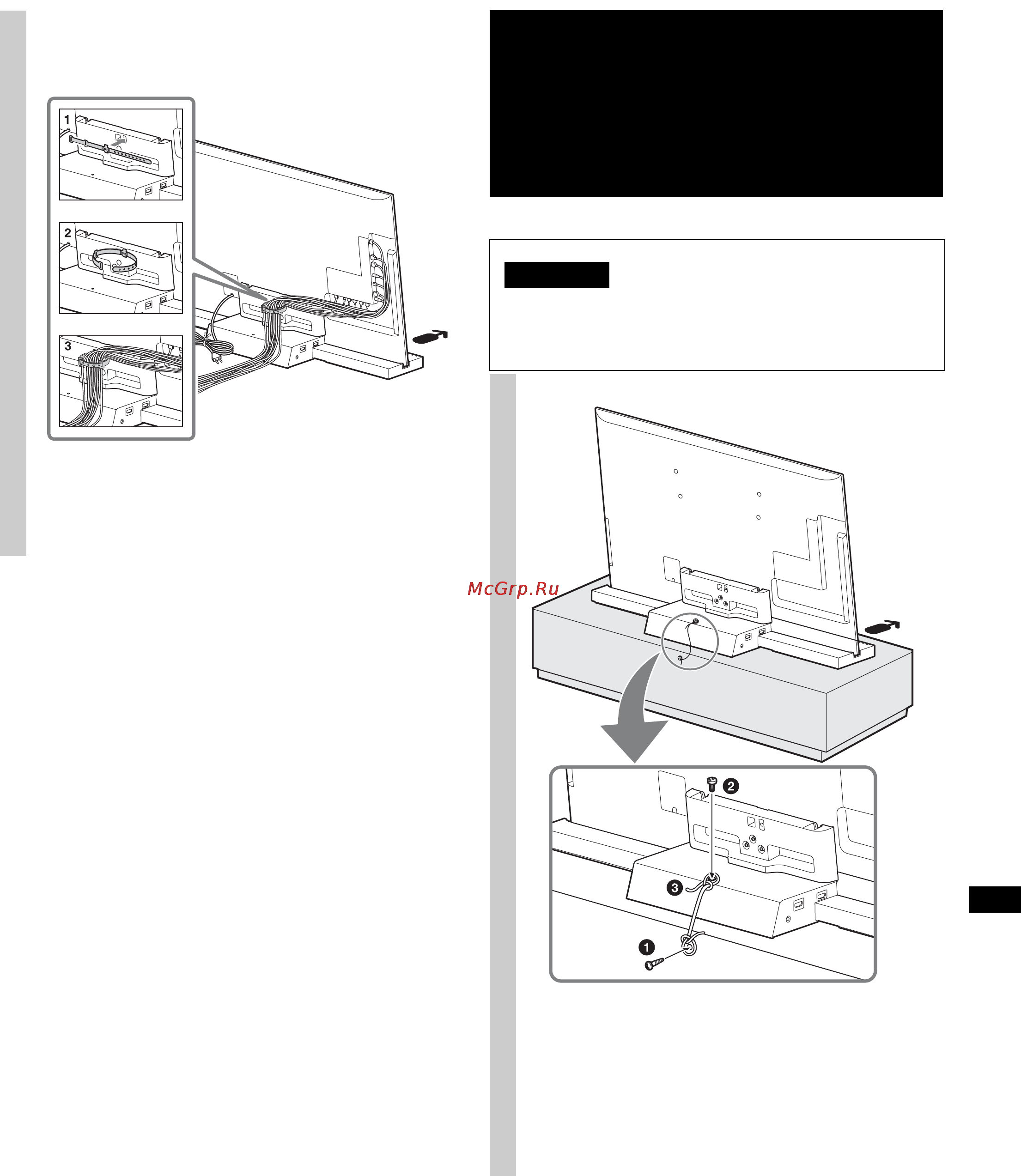 Sony SU-B551S [117/255] Trin 3 sikkerhedsforanstaltnin ger til at forhindre at tv bordet vælter