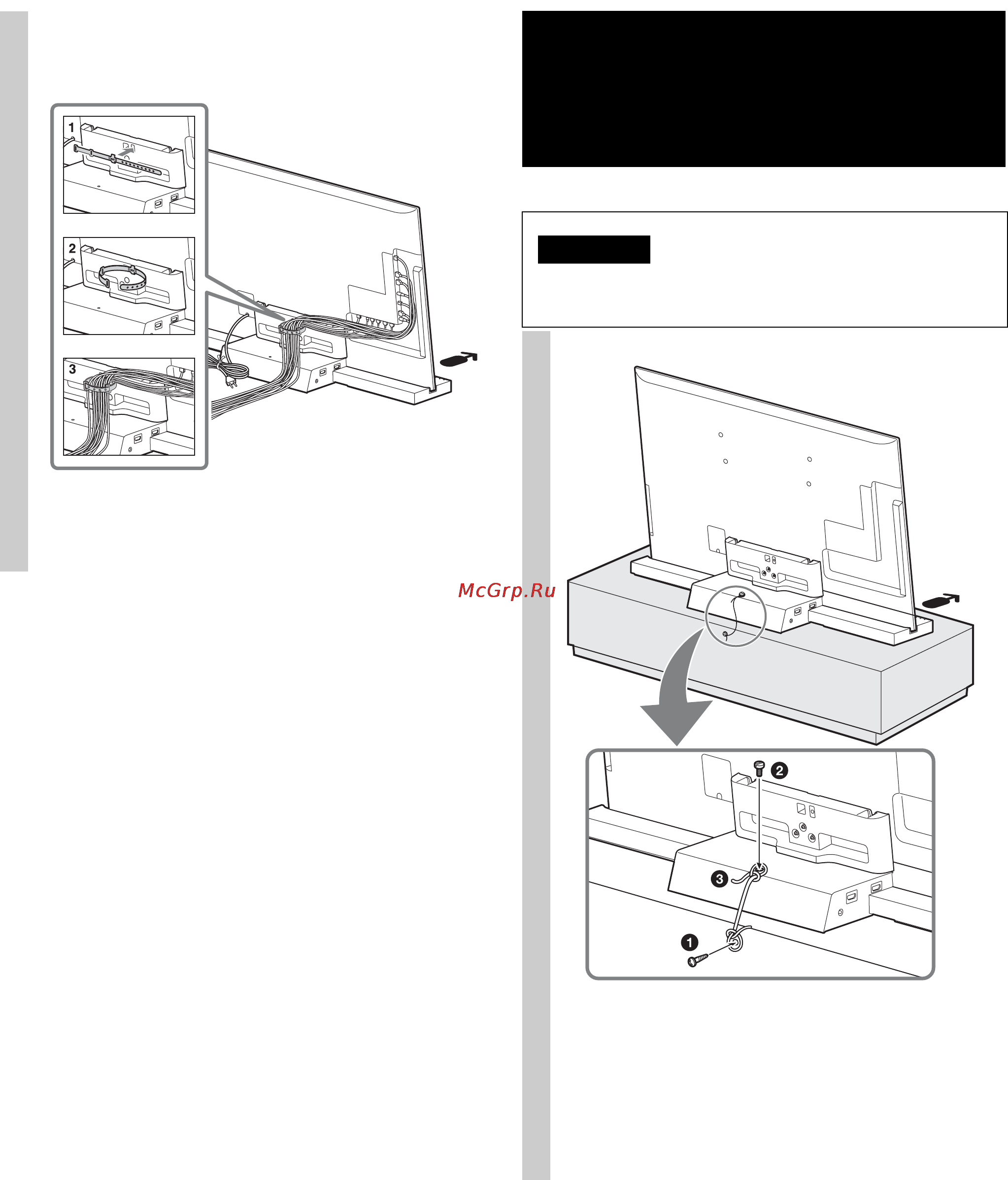 Sony SU-B551S [140/255] Trinn 3 sikkerhetstiltak for å hindre velt