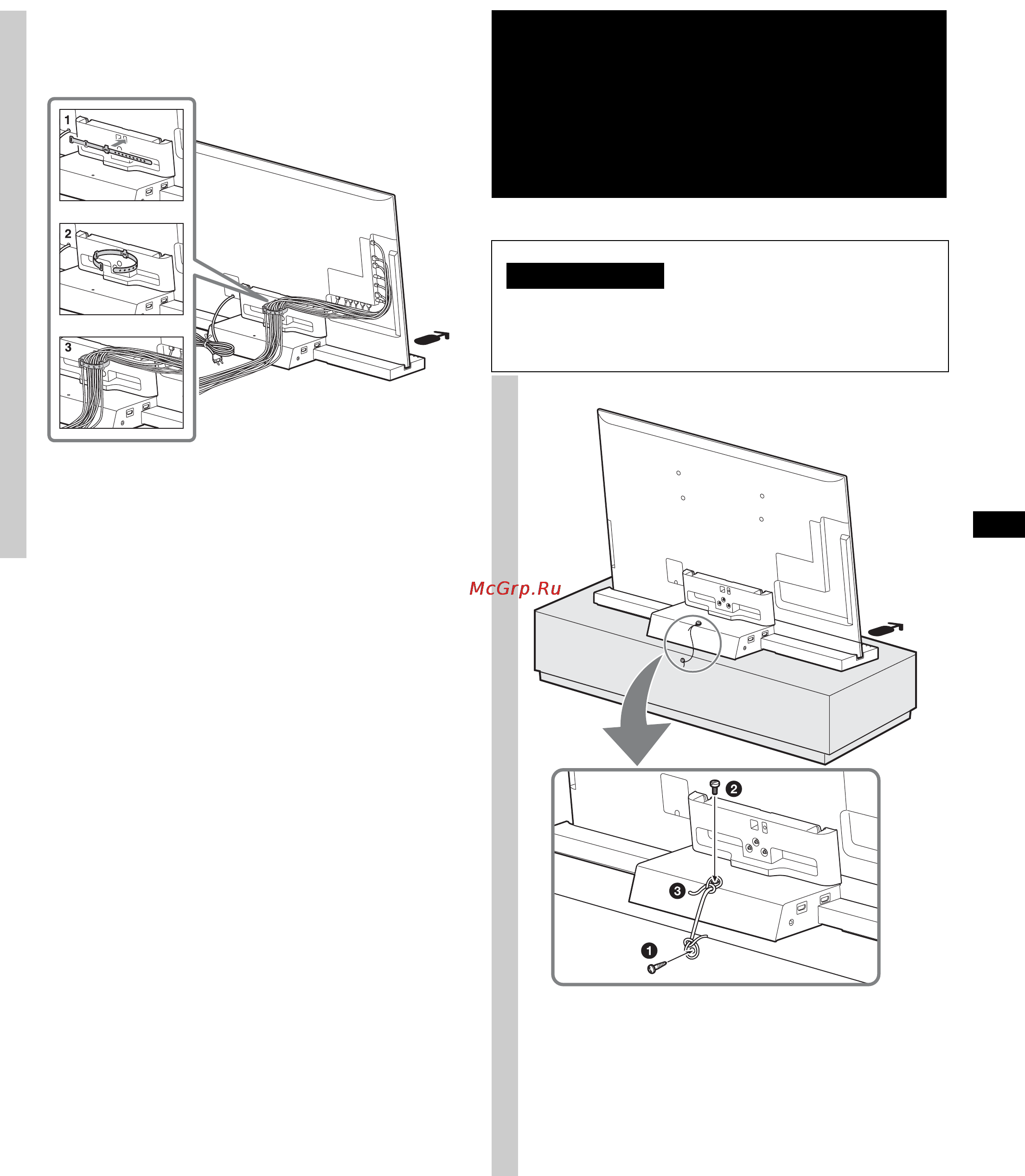 Sony SU-B551S [21/255] Étape 3 mesures de sécurité pour éviter le basculement