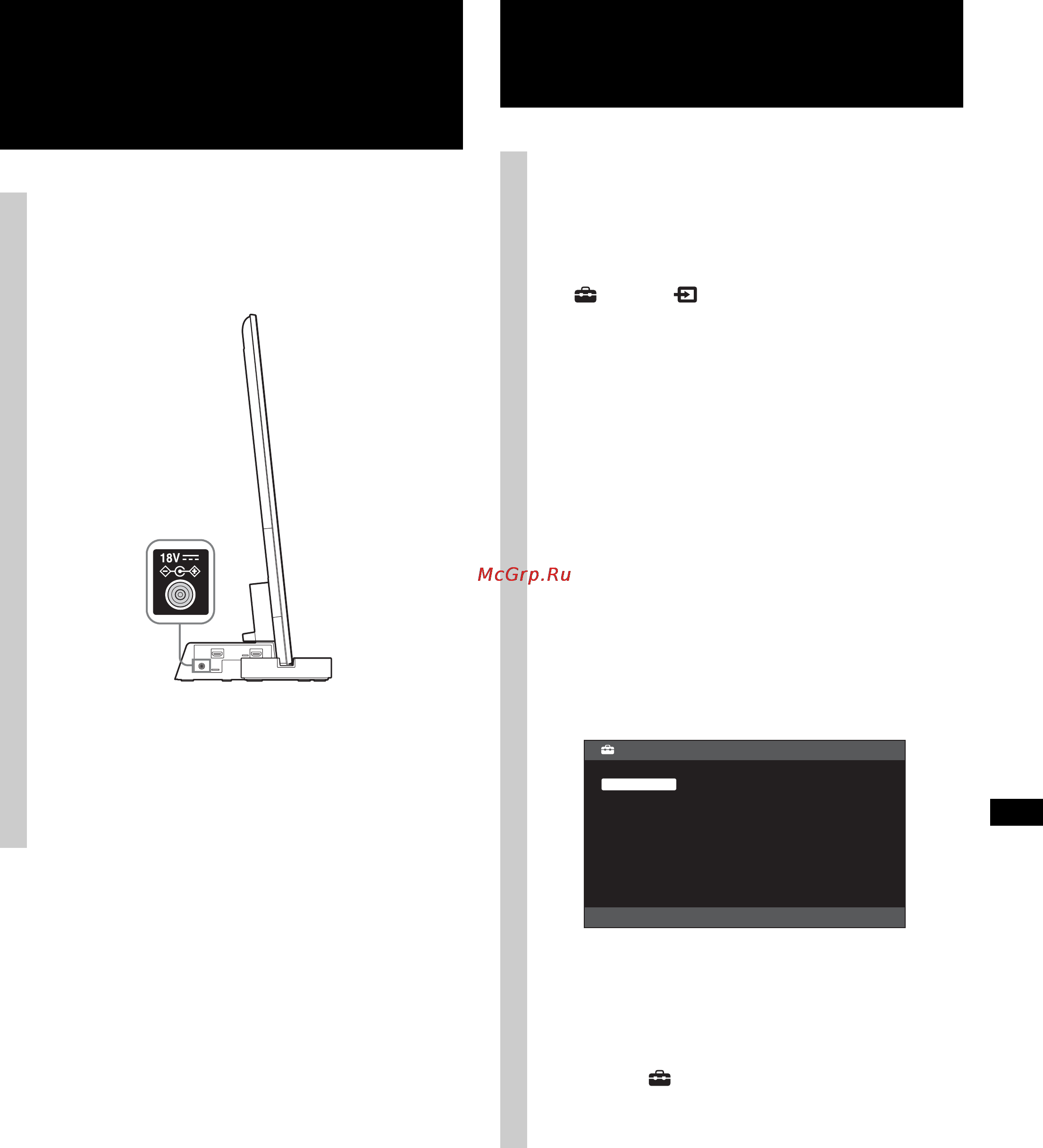 Sony SU-B551S [217/255] Pasul 5 conectarea cablului de alimentare la c a