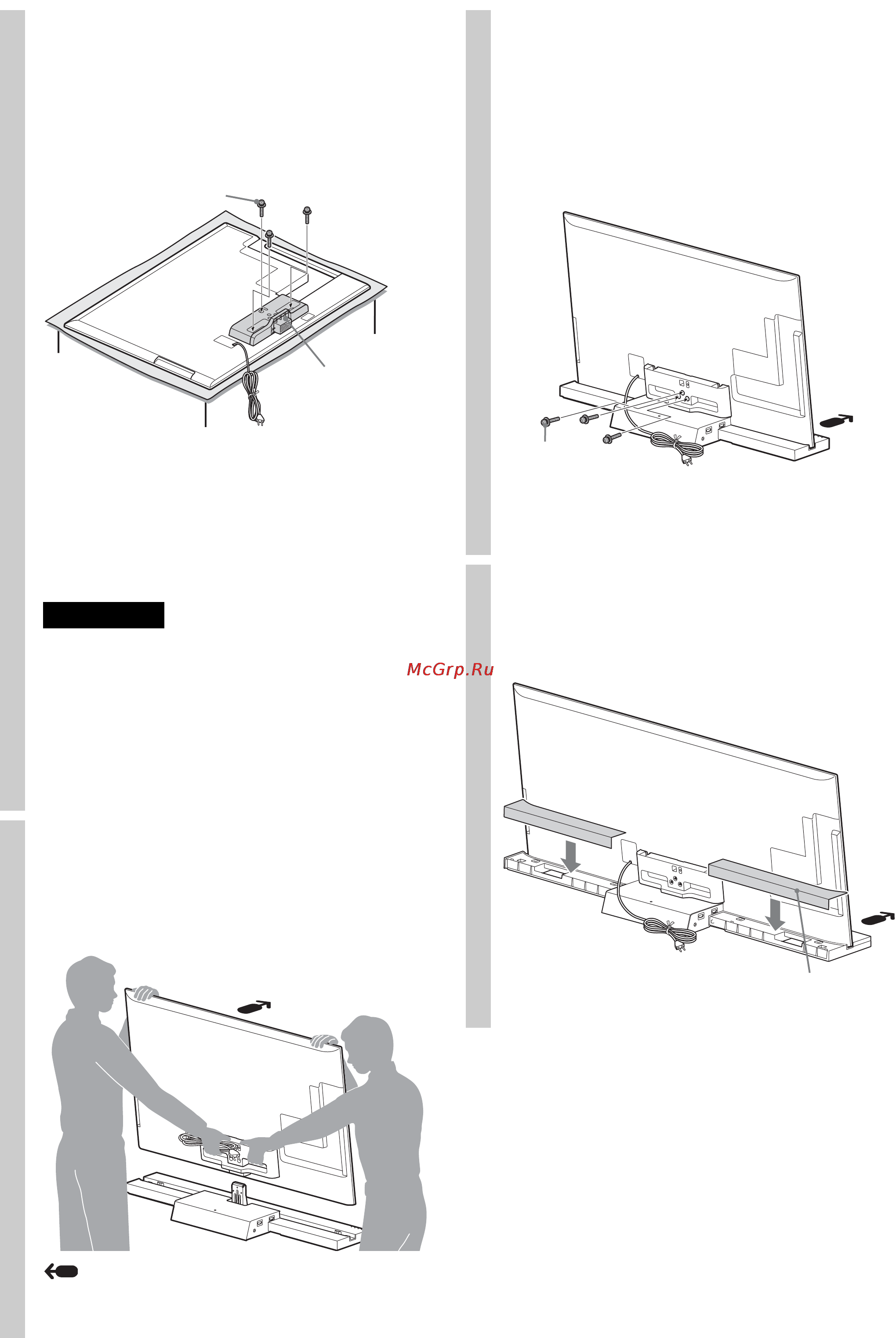 Sony SU-B551S [32/255] Fije el televisor y el soporte para tv con ayuda de los tres tornillos de fijación del embellecedor vertical del soporte para tv psw5 16 suministrados