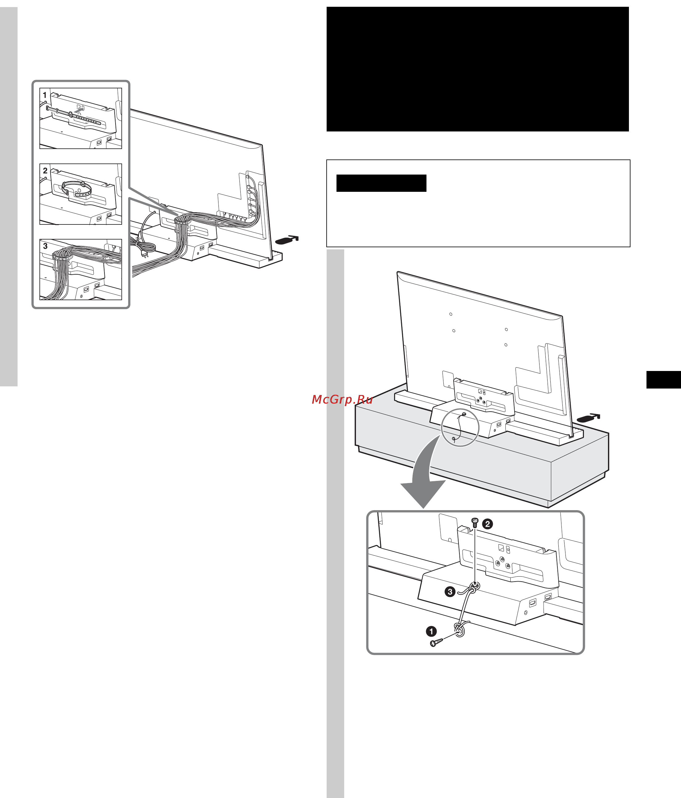 Sony SU-B551S [33/255] Paso 3 medidas de seguridad para evitar que el televisor se vuelque