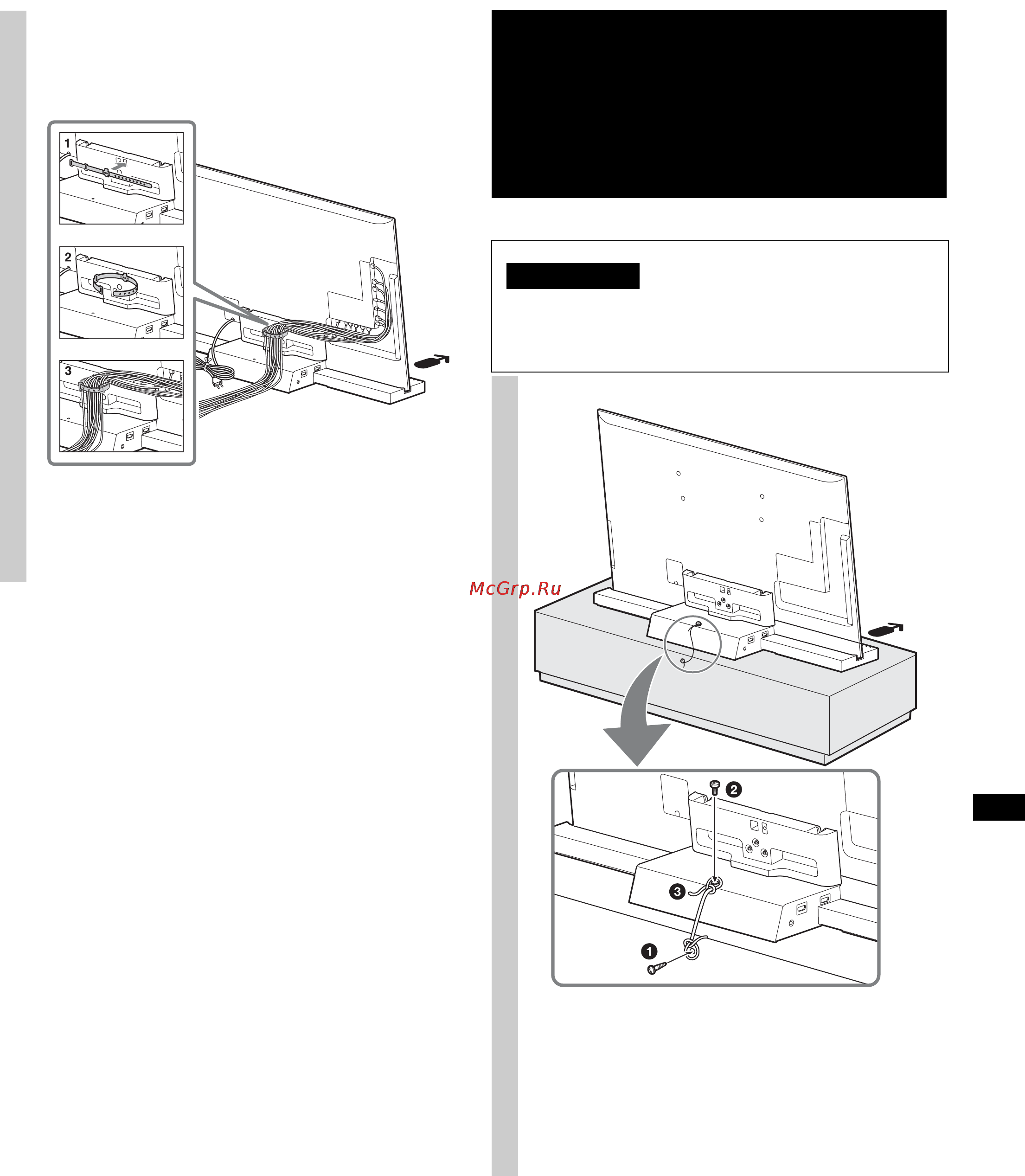 Sony SU-B551S [93/255] Łączenie kabli w wiązkę