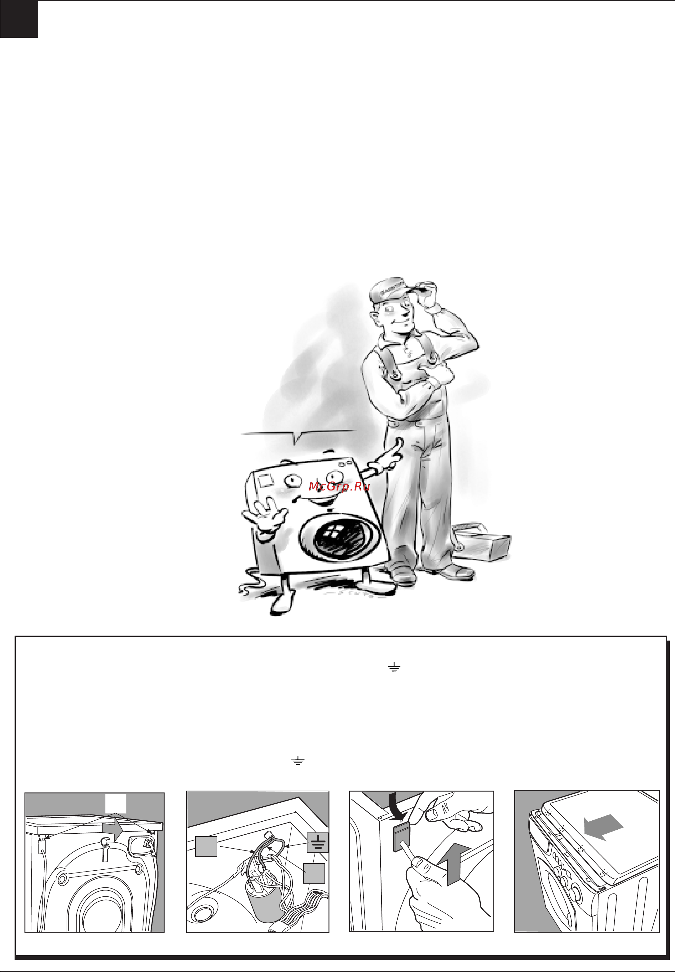 Ariston ALD 128 D [30/32] Your safety and that of your family