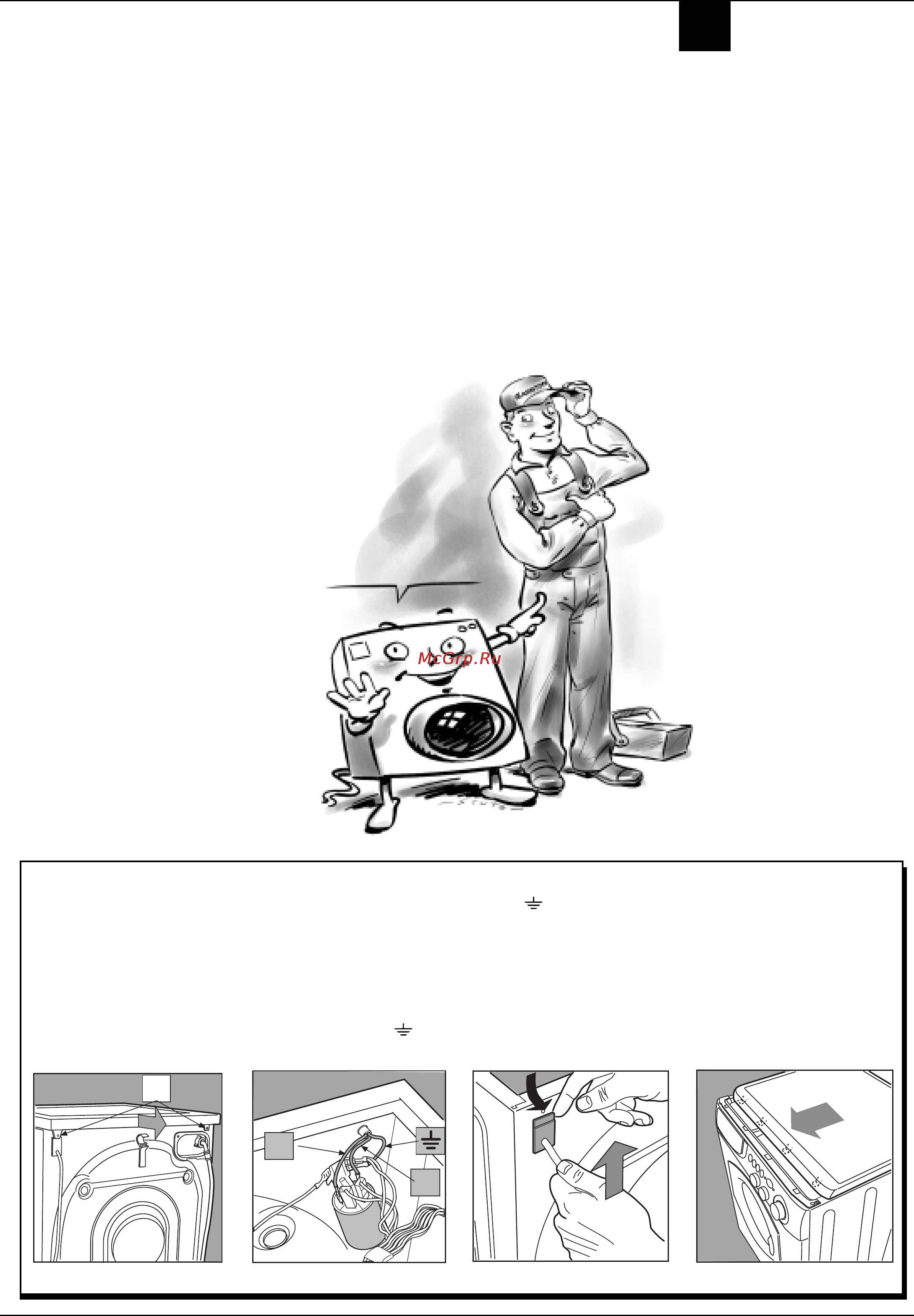 Ariston ALD 120 [29/72] Your safety and that of your family