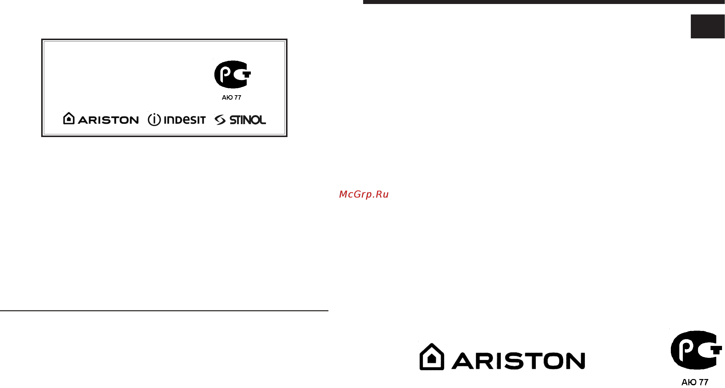 Ariston AVL 88 [14/14] Тиральная машина
