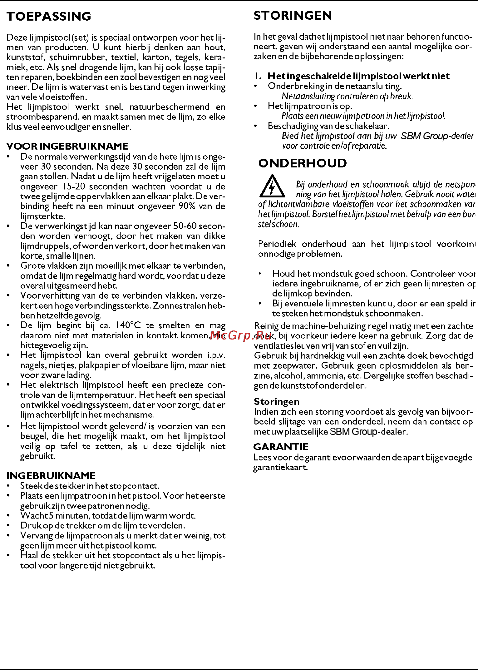 Defort DGG-16N Инструкция по эксплуатации онлайн [14/50] 60974