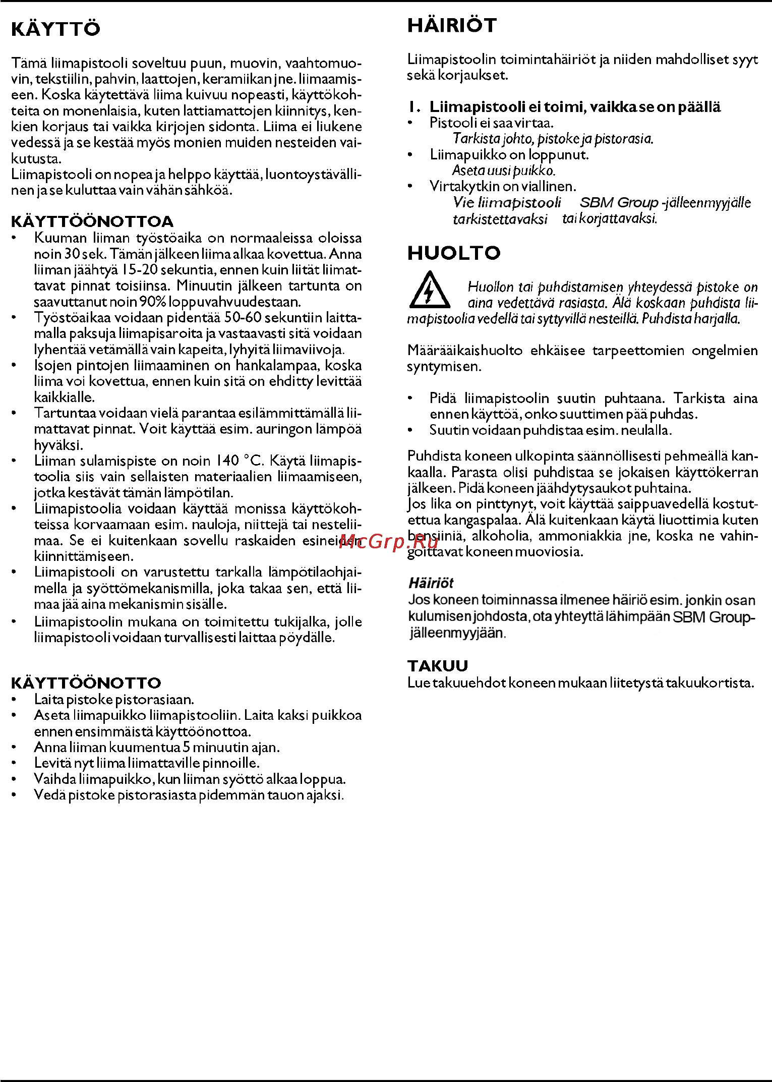 Defort DGG-16N Инструкция по эксплуатации онлайн [18/50] 60974