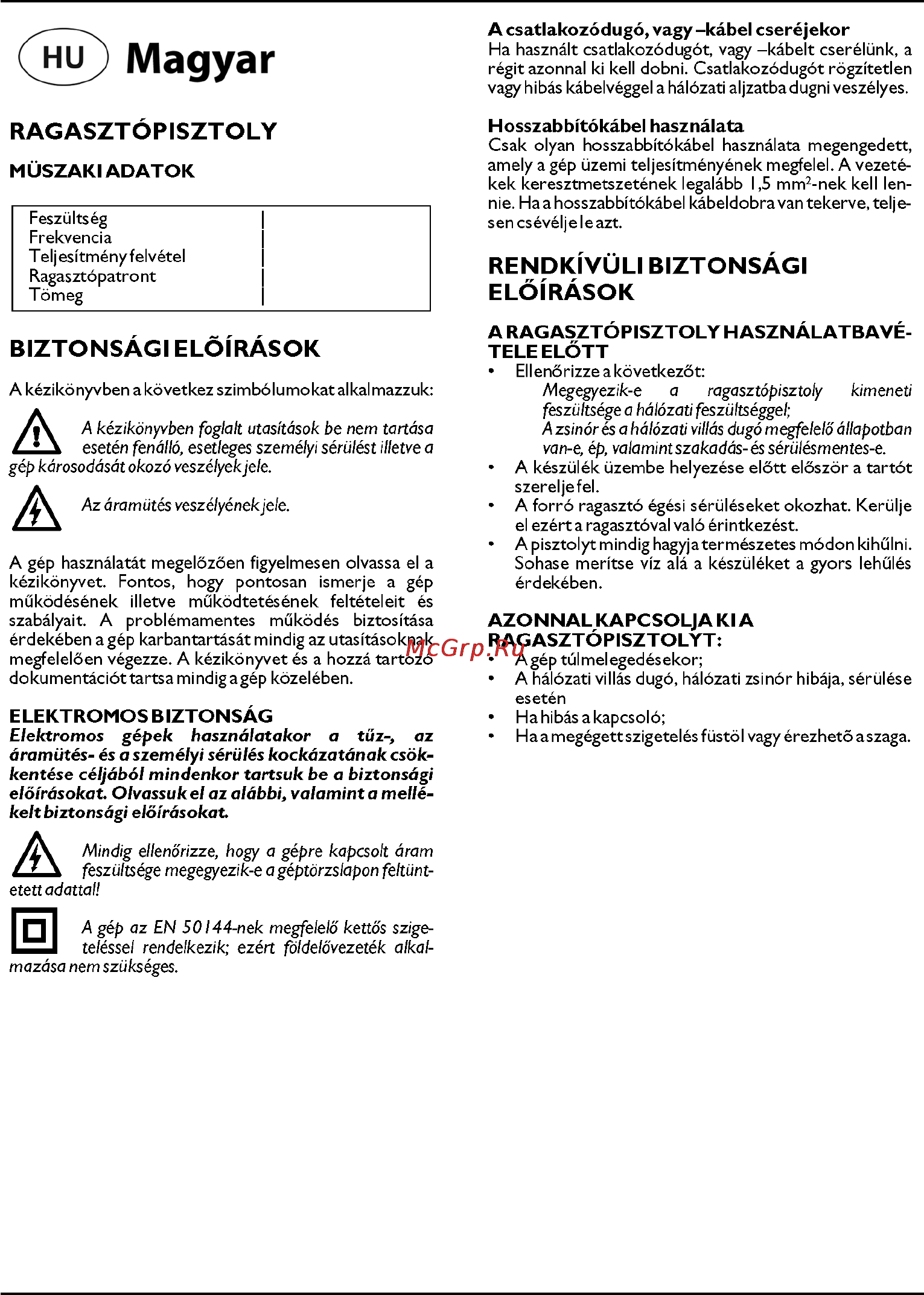 Defort DGG-16N Инструкция по эксплуатации онлайн [23/50] 60974