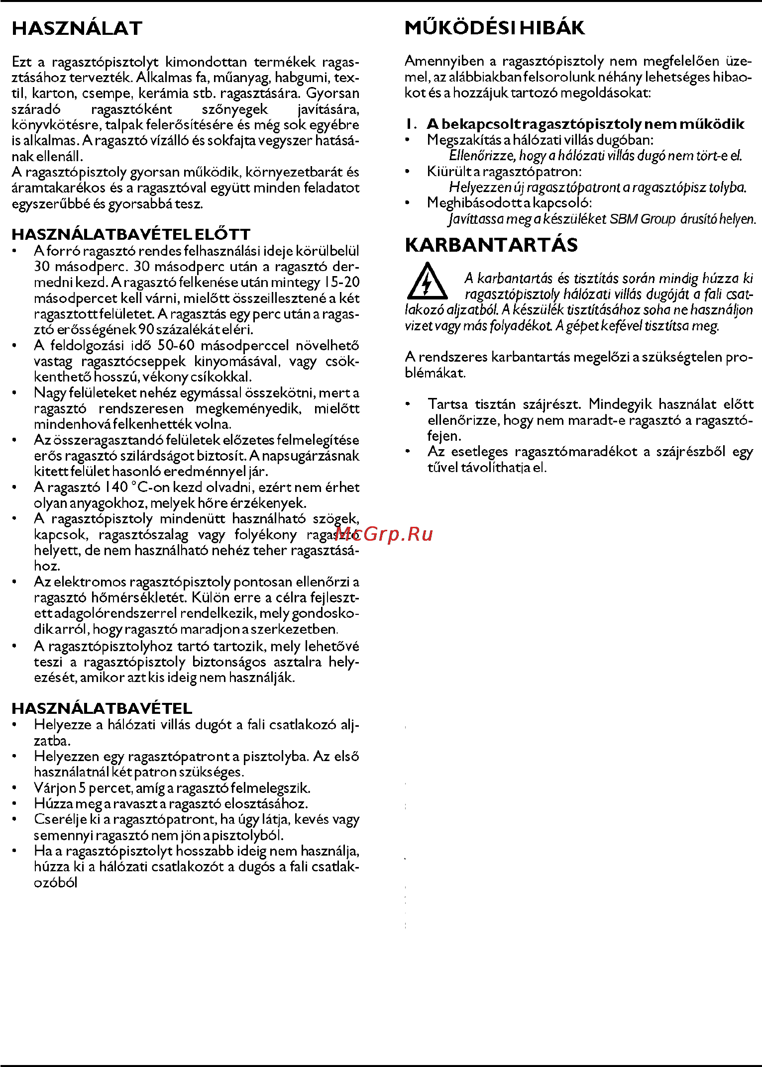 Defort DGG-16N Инструкция по эксплуатации онлайн [24/50] 60974